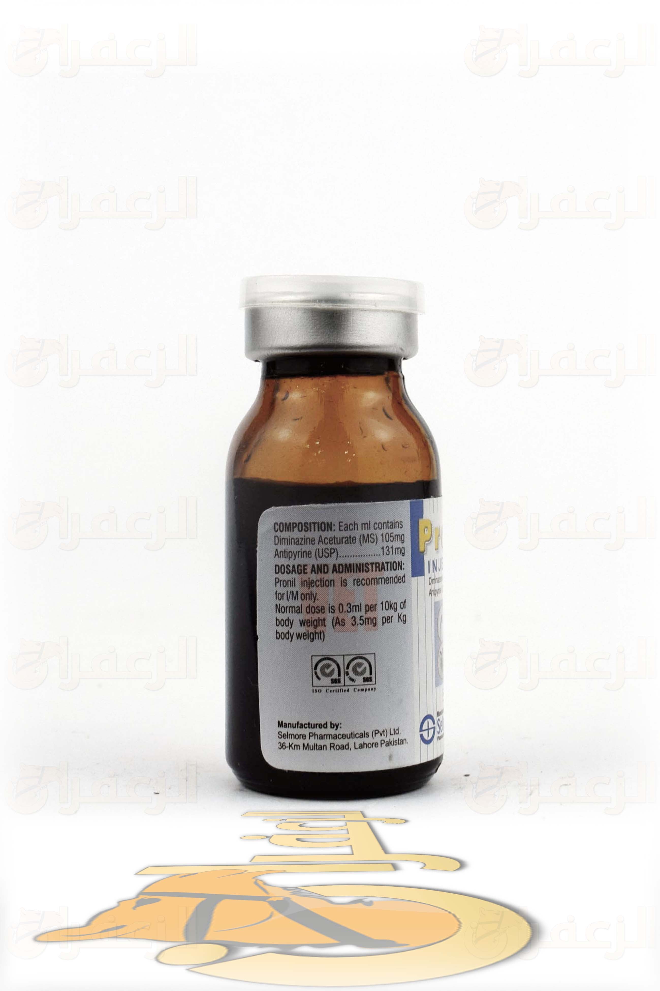 PRONIL 10ML INJ SELMORE - الزعفران