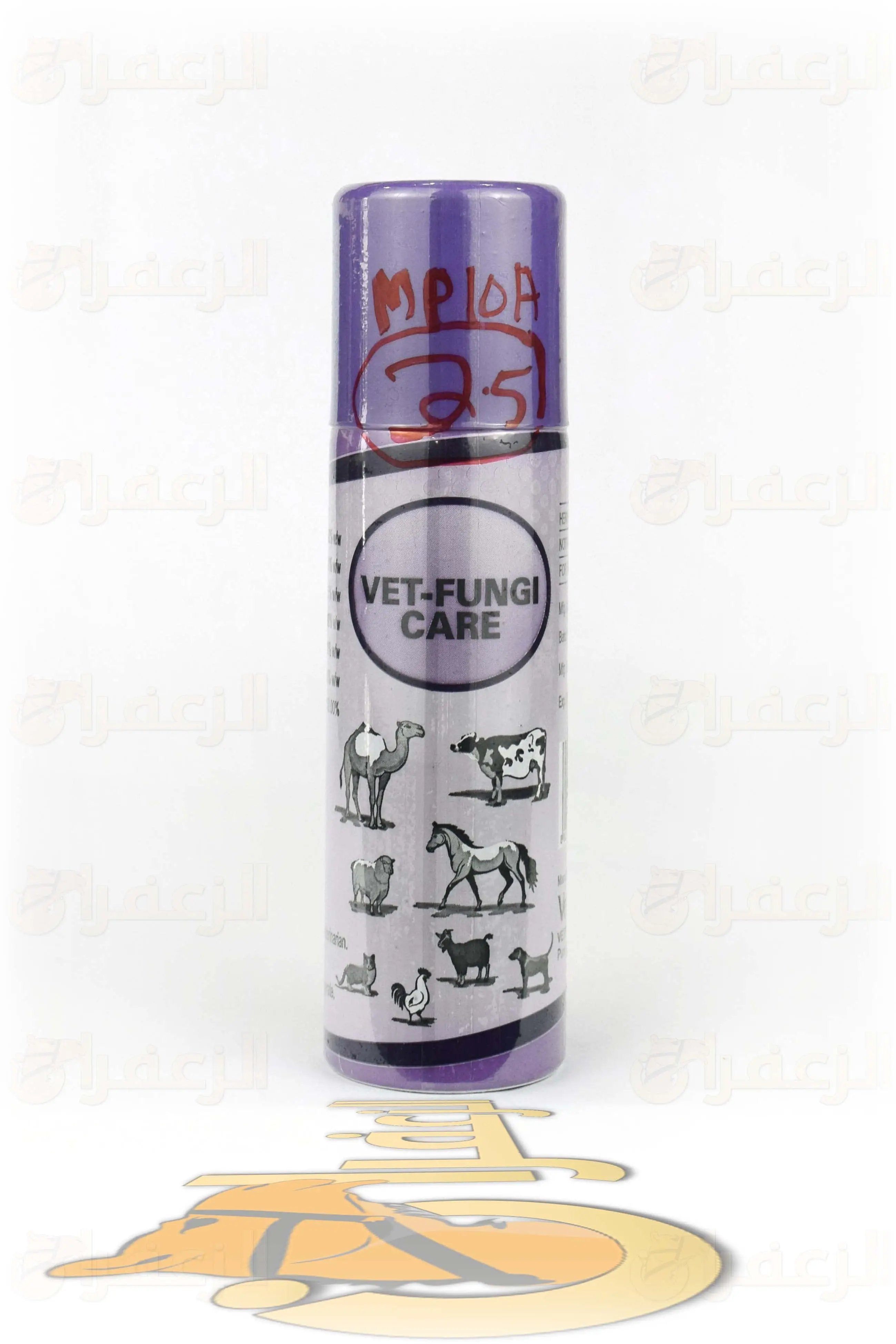 بخاخ فيت فنجل \ VET-FUNGI CARE - الزعفران