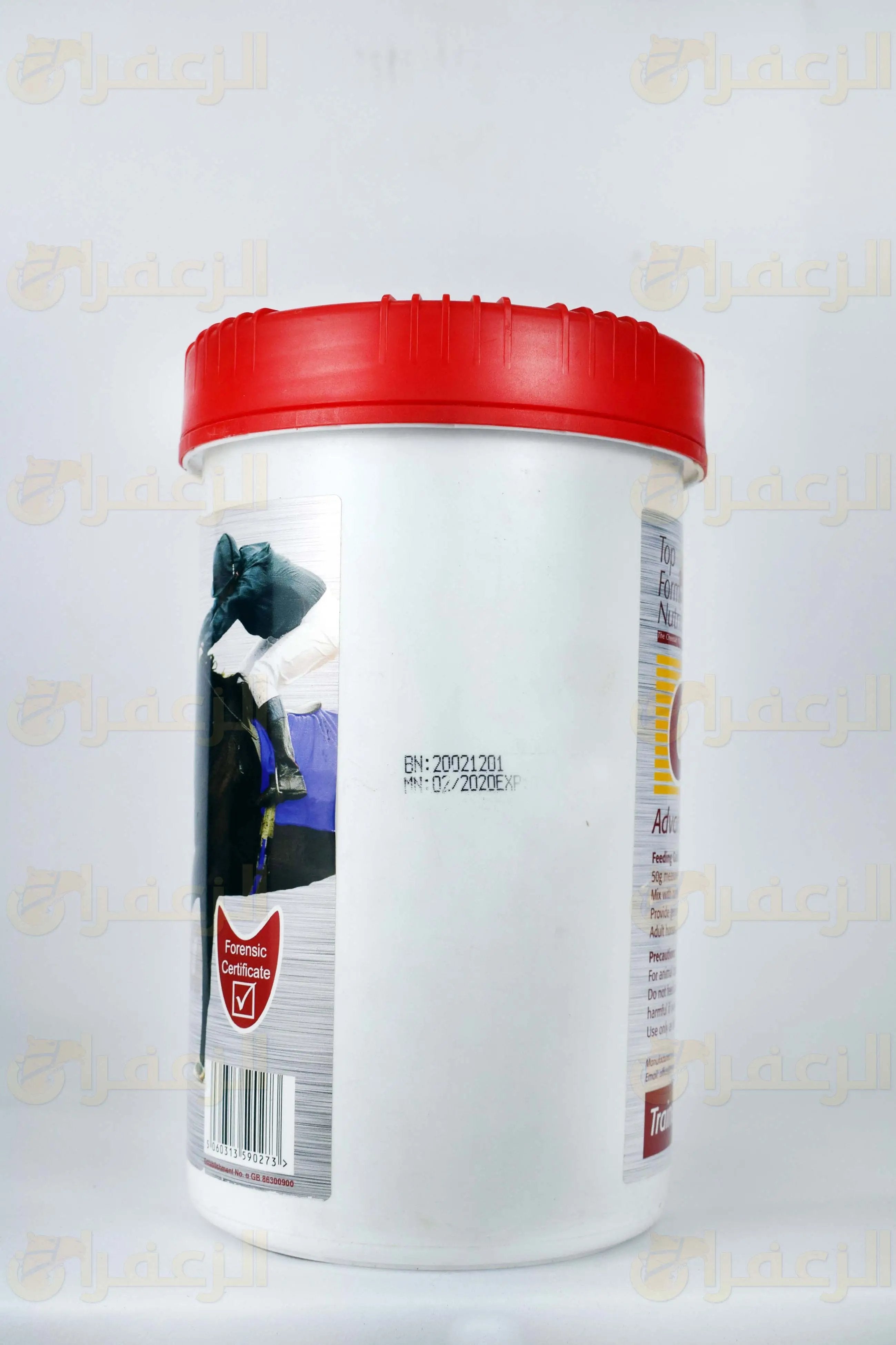 CHROMITINE POWDER 1KG TFN - الزعفران