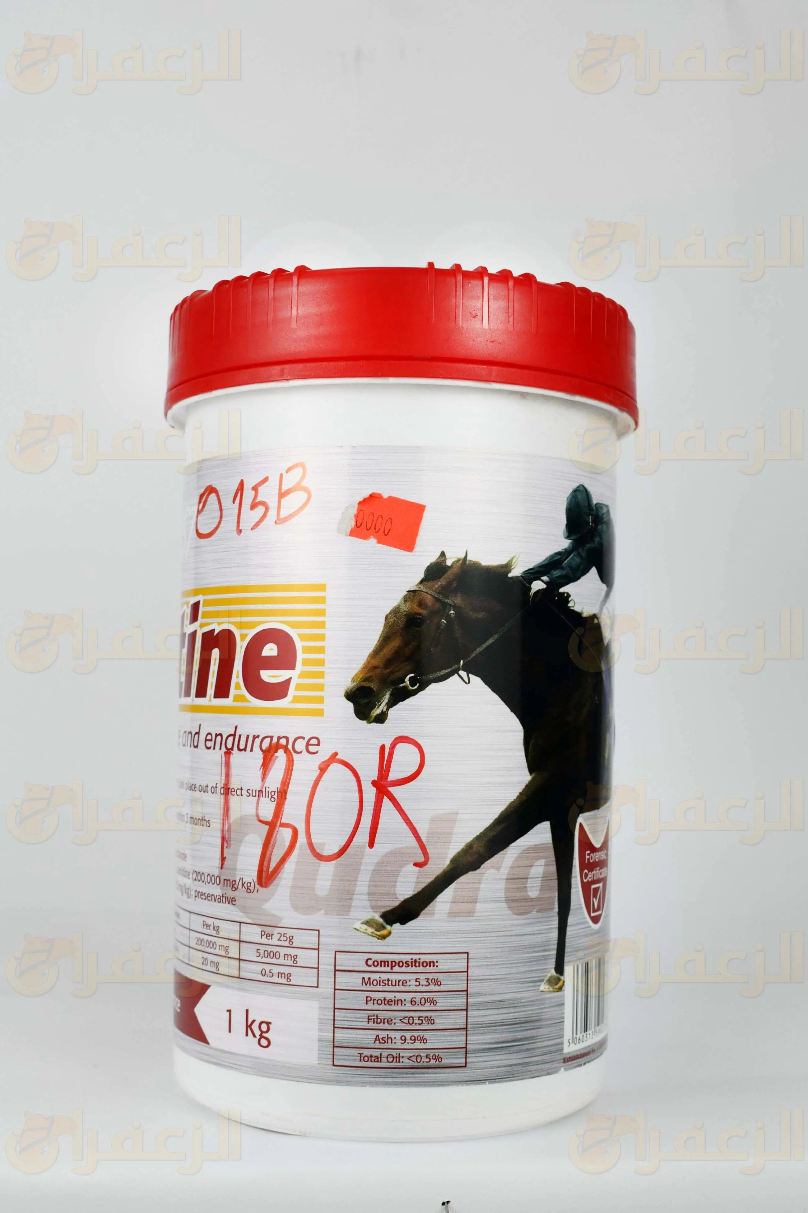 CHROMITINE POWDER 1KG TFN - الزعفران