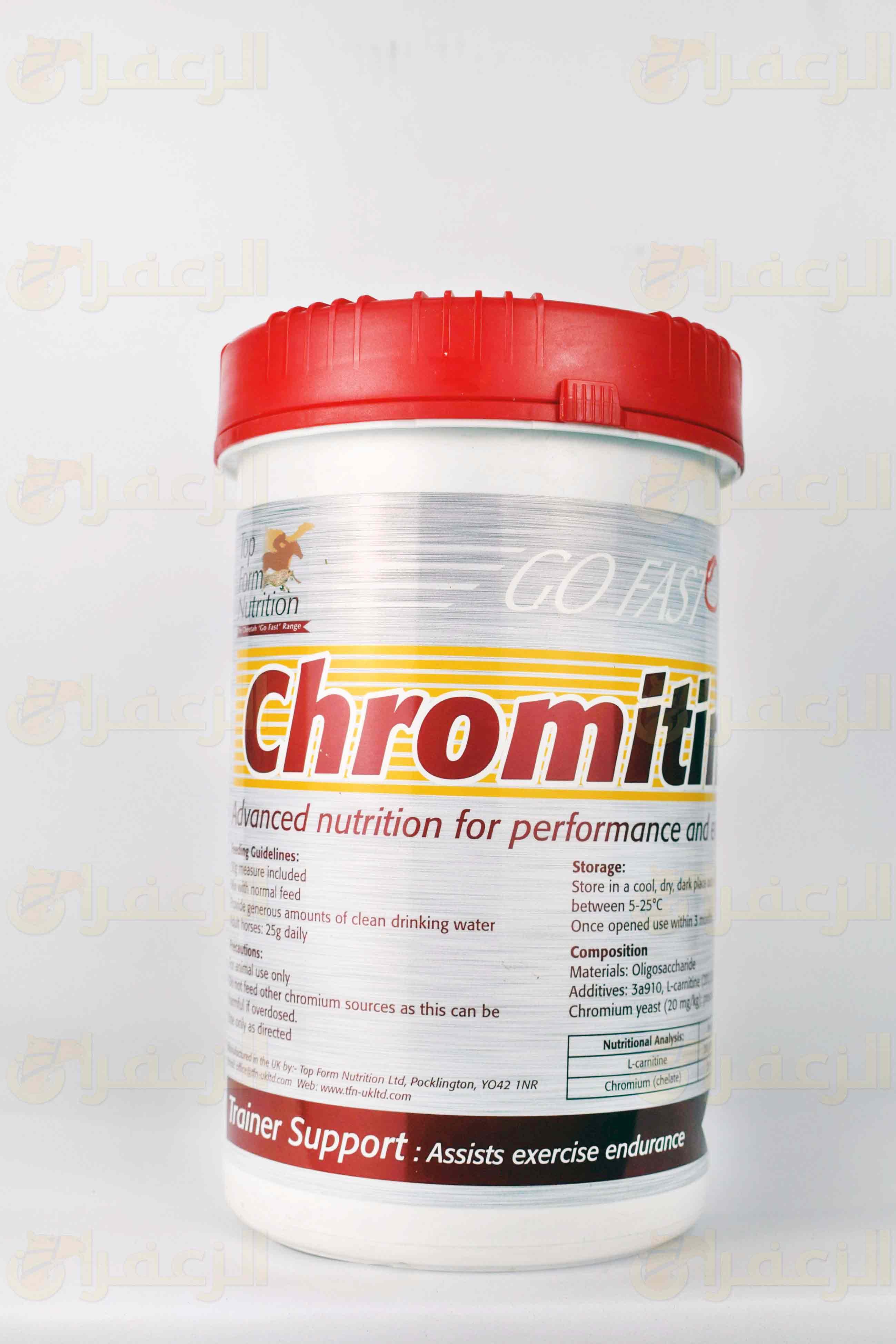 CHROMITINE POWDER 1KG TFN - الزعفران