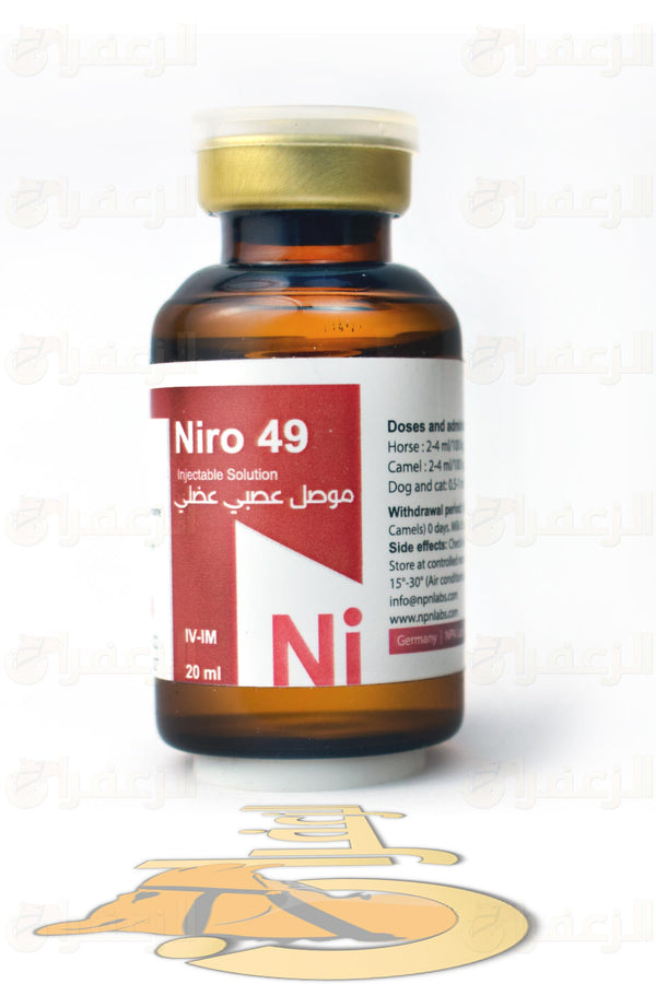 NIRO 49 20ML | نيرو 49 | الزعفران | مقويات | بيطرية | هجن | خيول