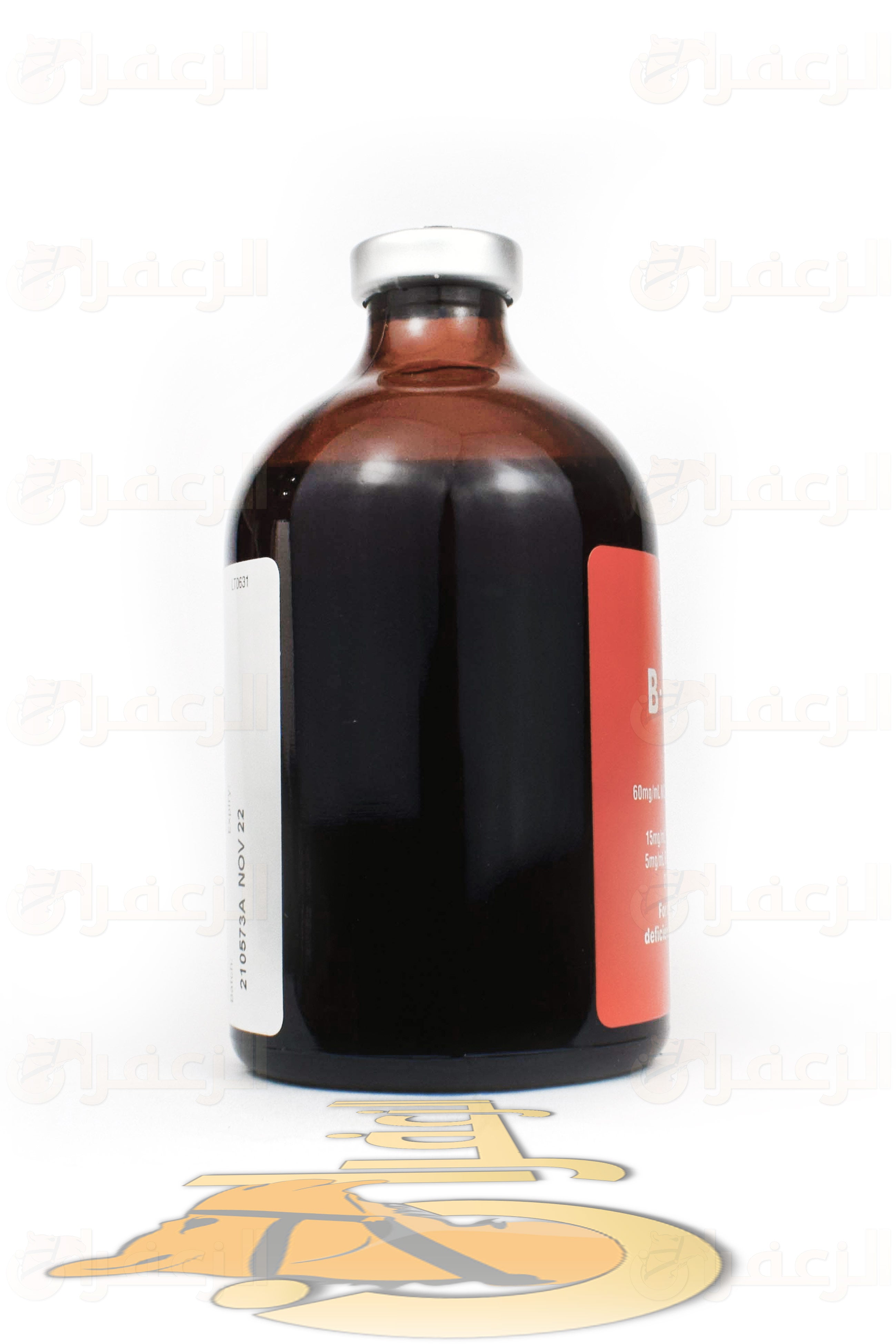 بي كوبلكس تروي \ B COMPLEX - الزعفران