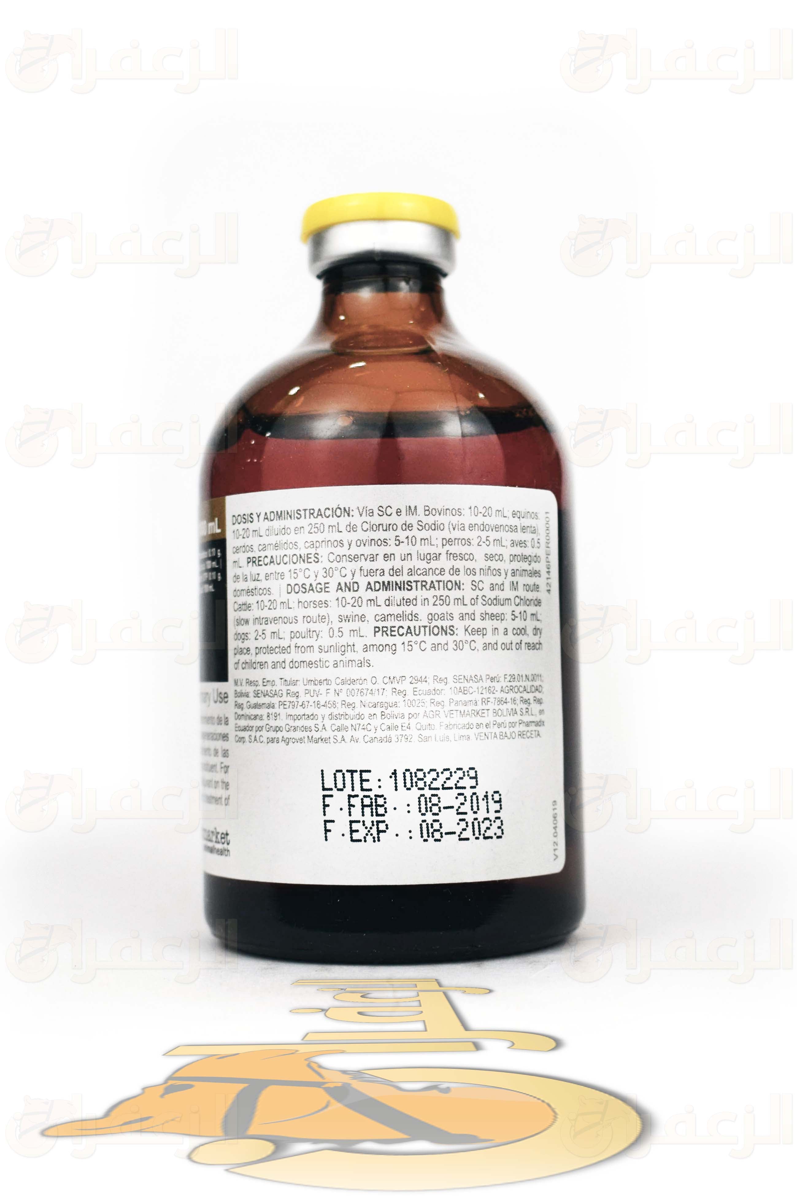 كينوديل \ KINODYL SE - الزعفران