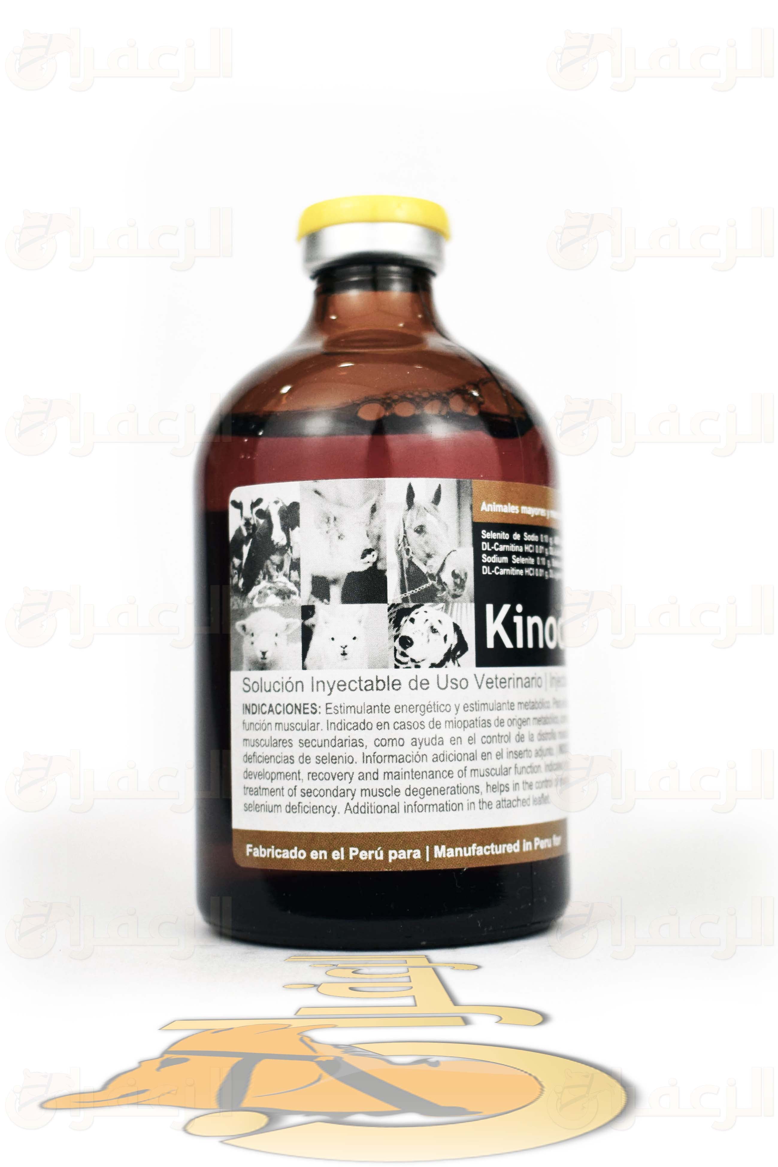 كينوديل \ KINODYL SE - الزعفران