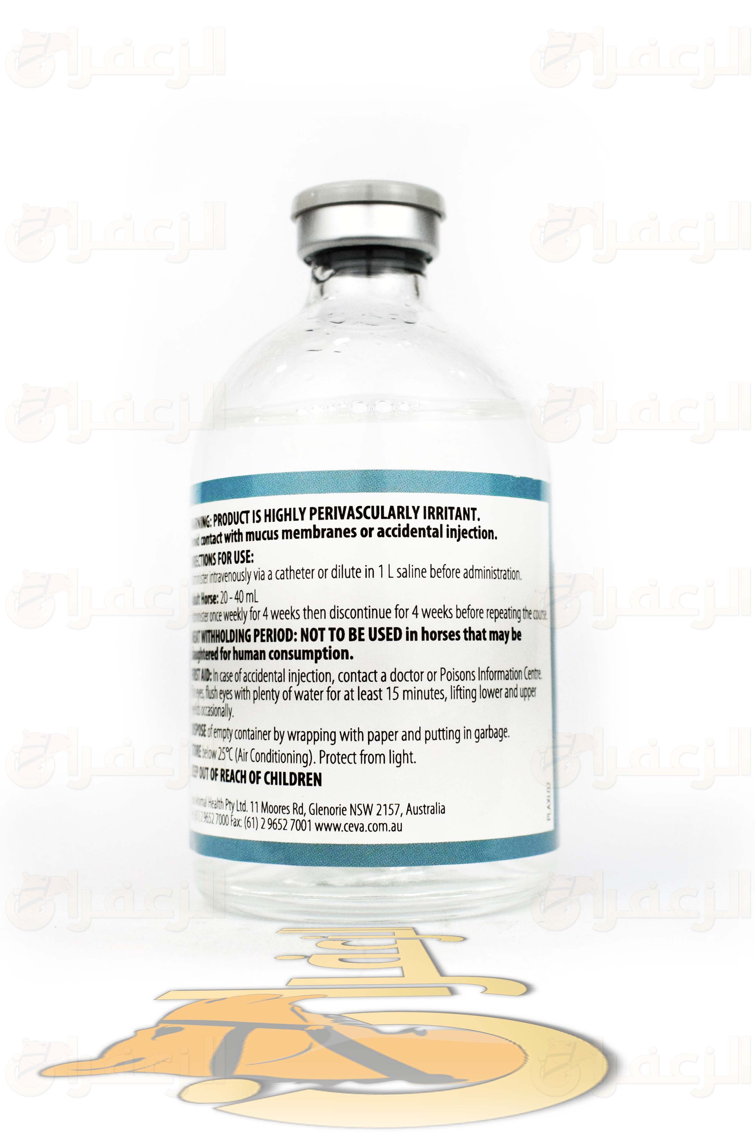 لاكتاناز \ LACTANASE - الزعفران