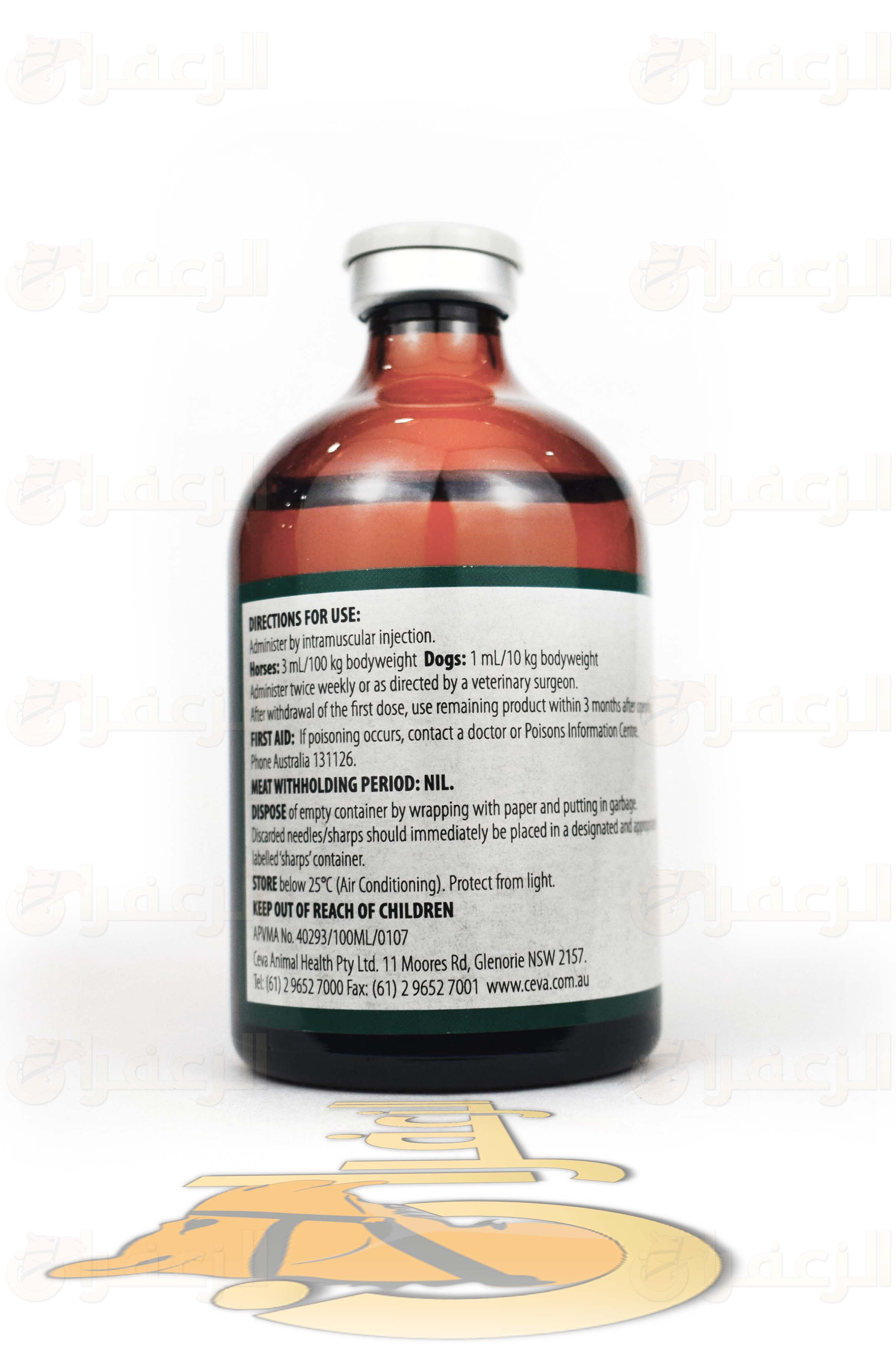 ل كارنيتين \ L-CARNITINE - الزعفران