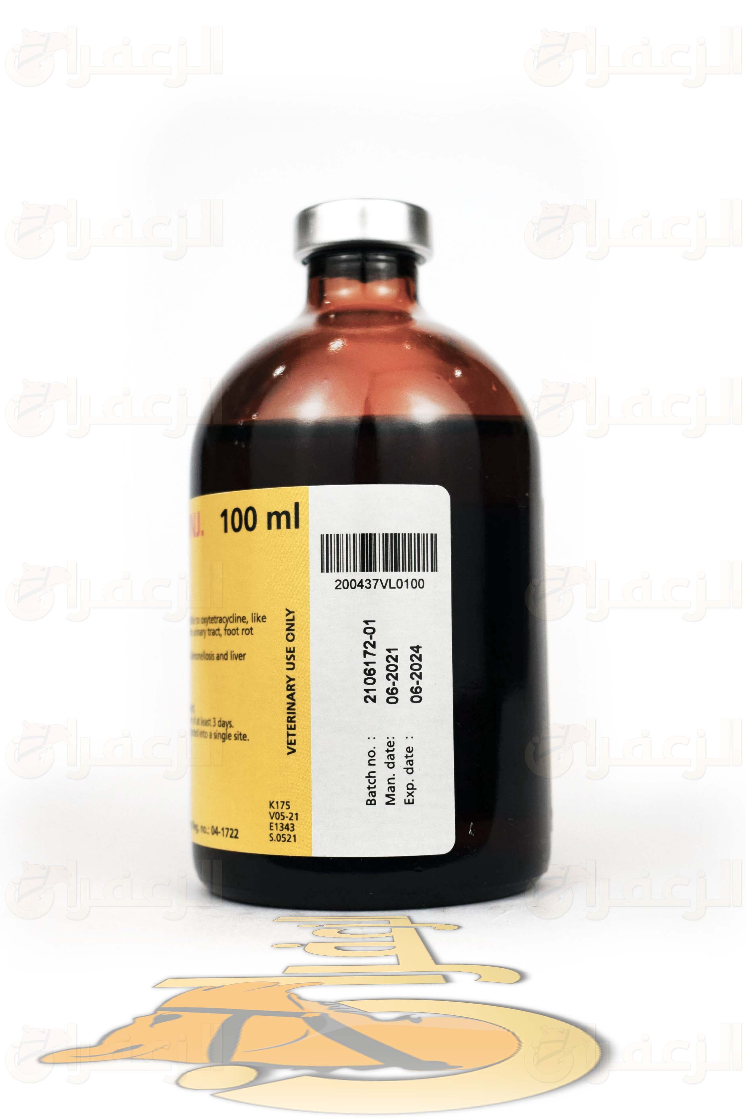 KEPRO OXYTET 20%LA - الزعفران