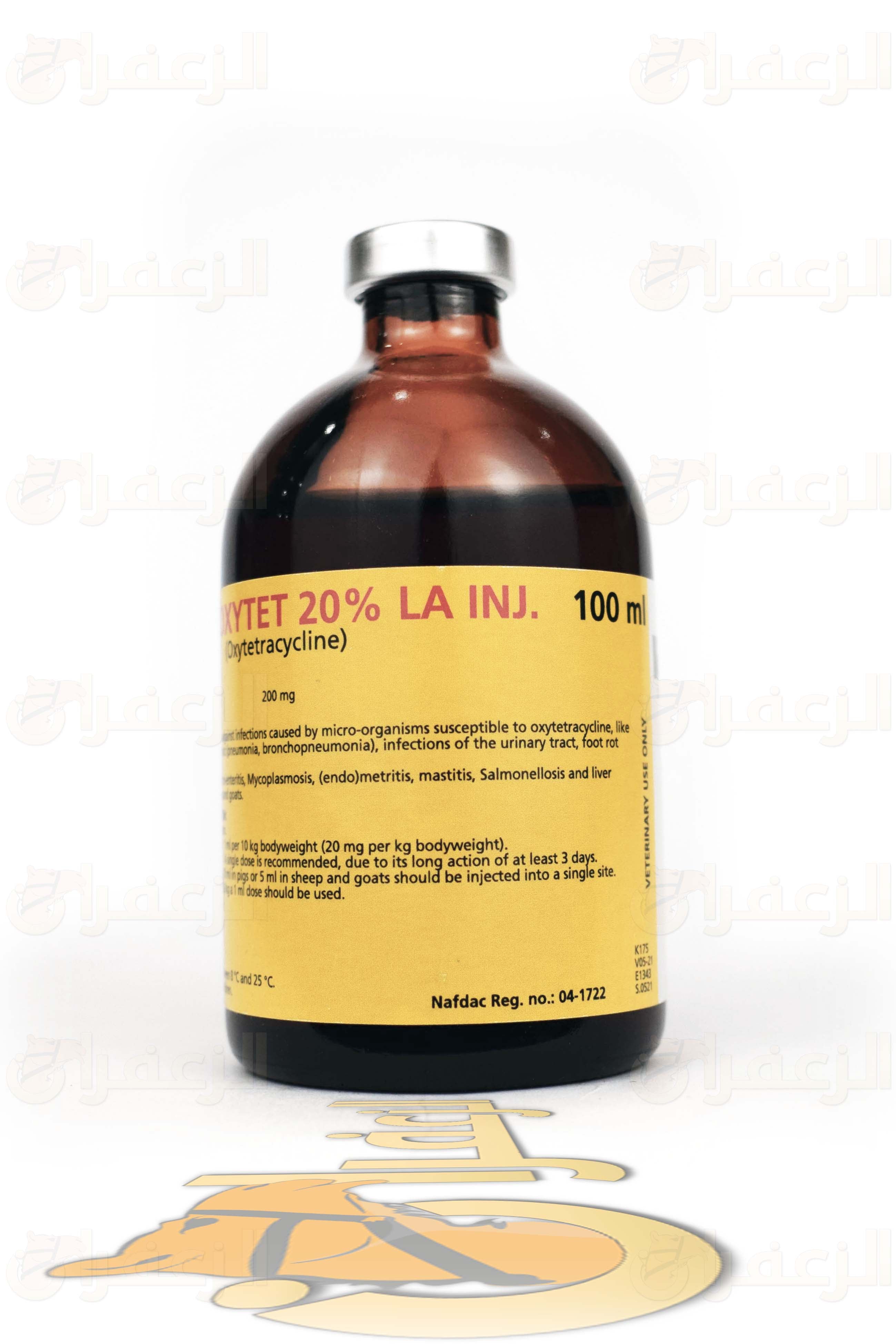 KEPRO OXYTET 20%LA - الزعفران