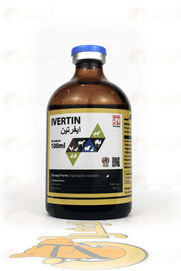 ايفرتين \ IVERTIN - الزعفران