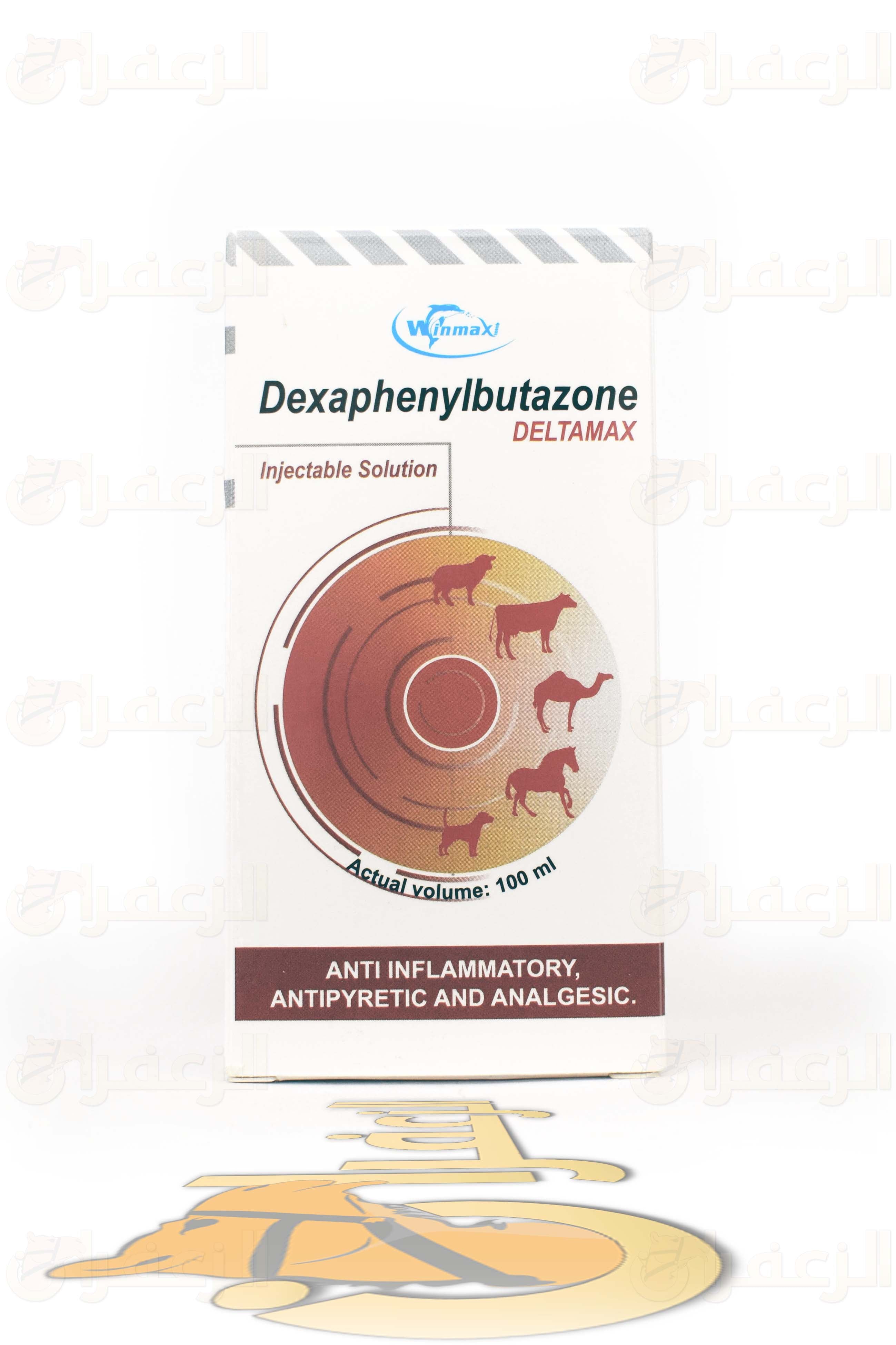 دكسافينيل بوتازون \ DEXAPHENYLBUTAZONE - الزعفران