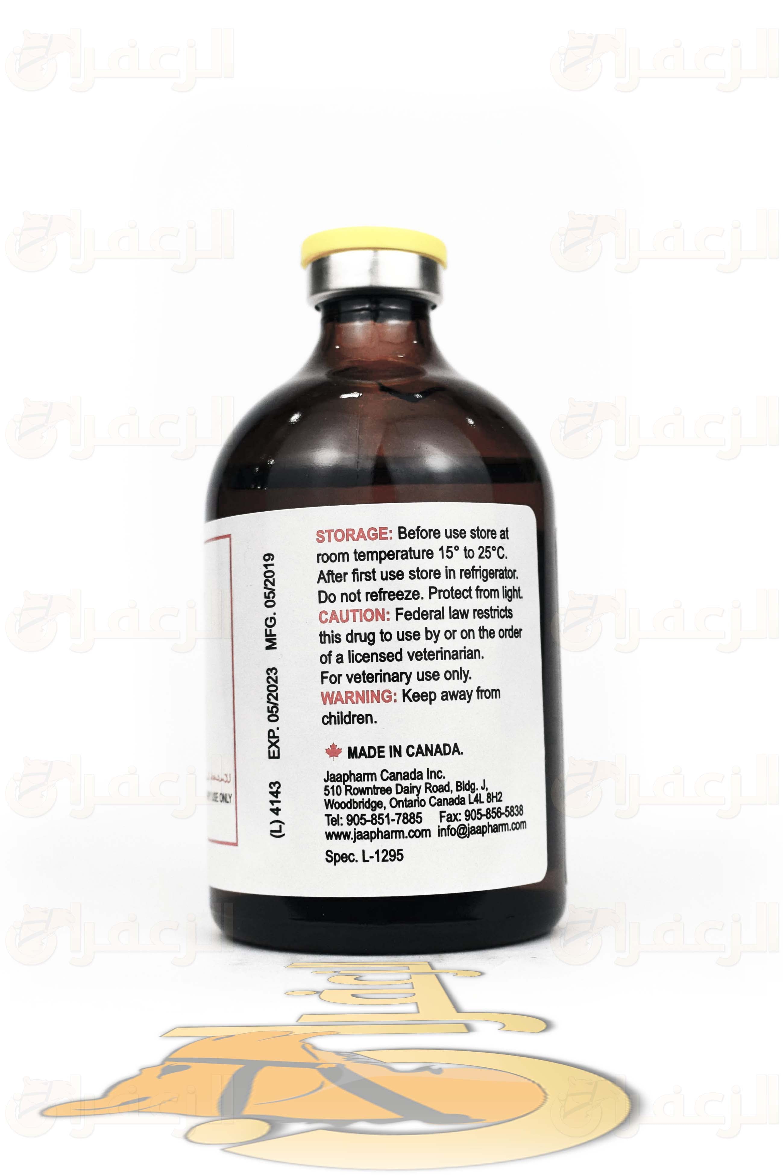 جاك سي \ JAAC-C-250 - الزعفران