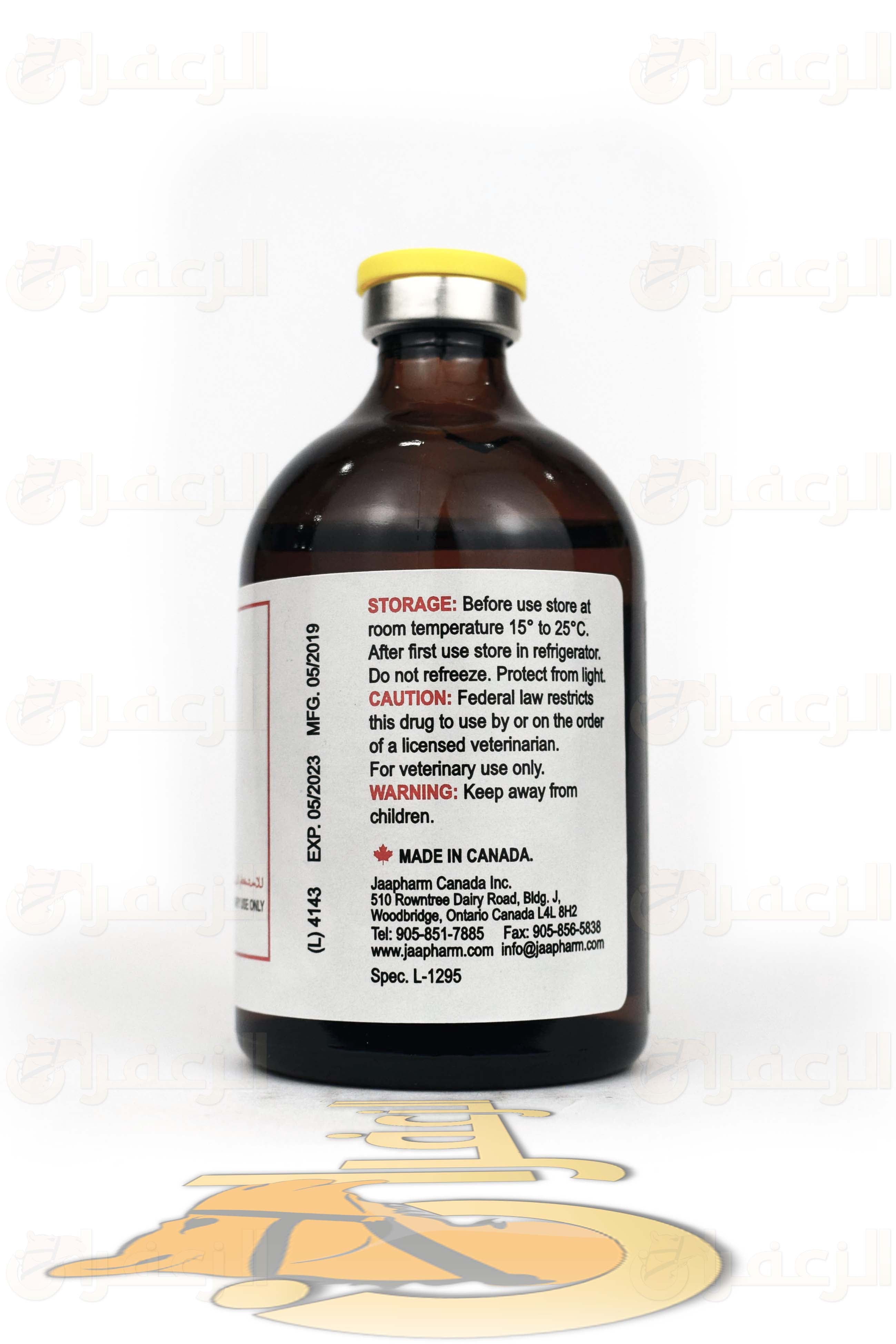 جاك سي \ JAAC-C-250 - الزعفران