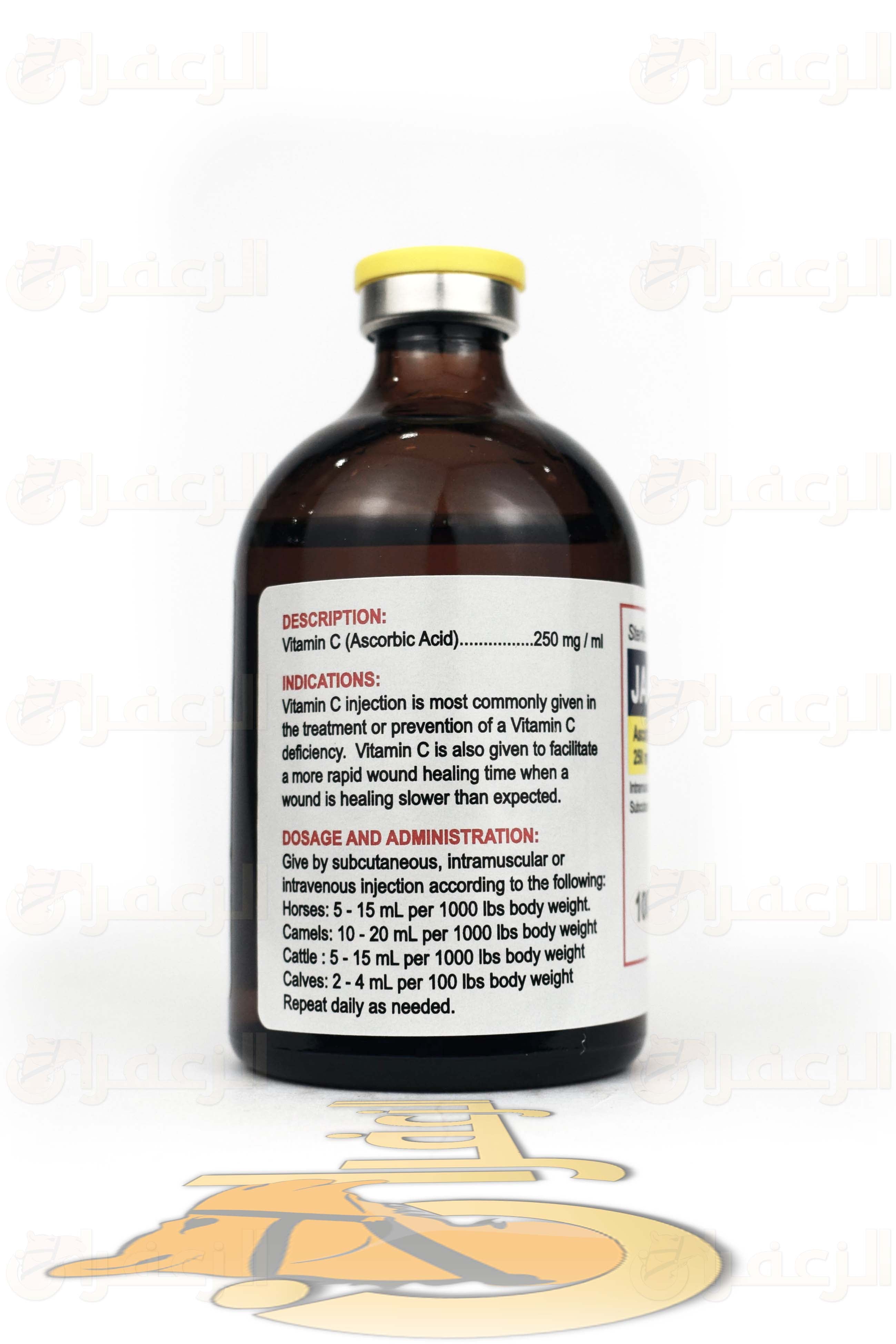 جاك سي \ JAAC-C-250 - الزعفران