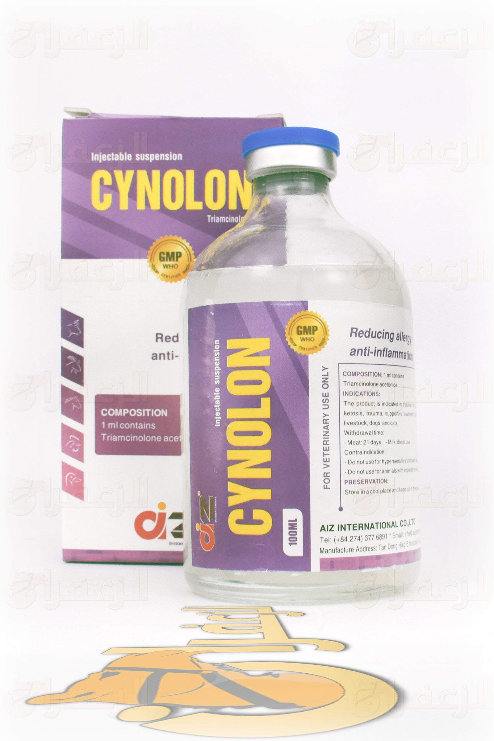 سينولون  \ CYNOLON - الزعفران
