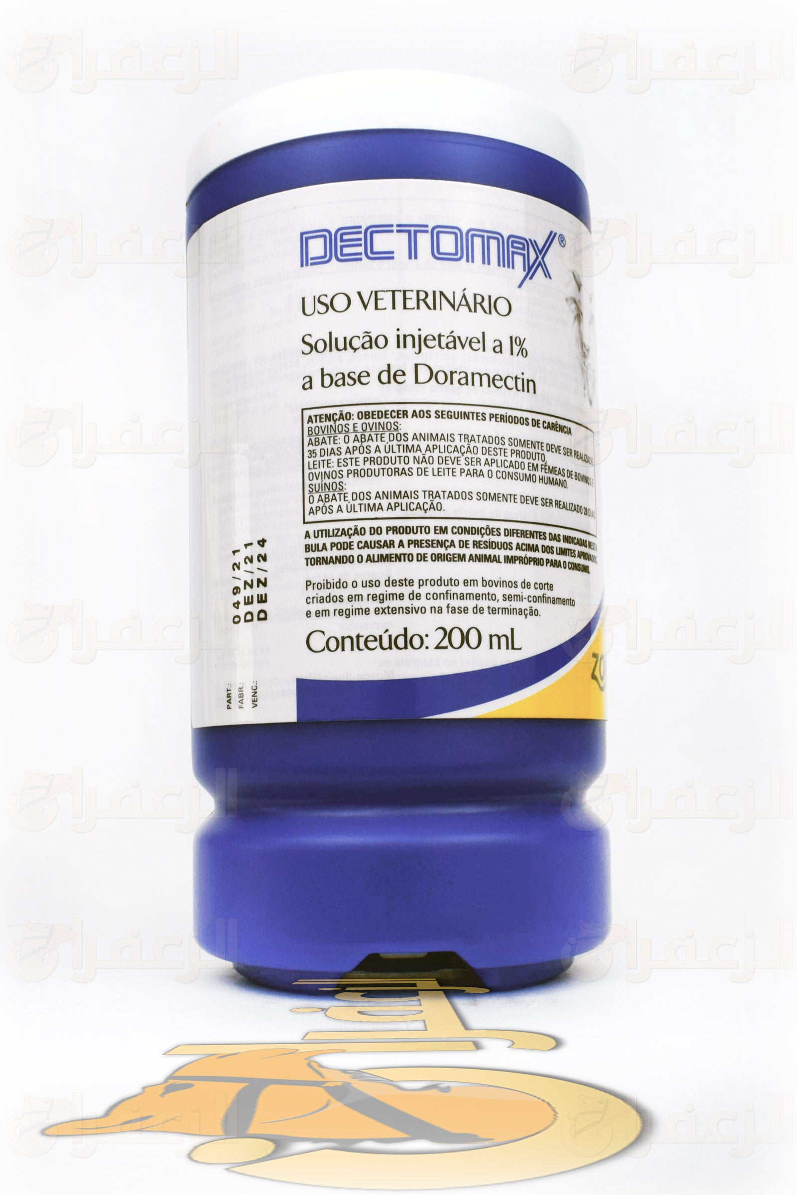 ديكتوماكس \DECTOMAX 200 - الزعفران
