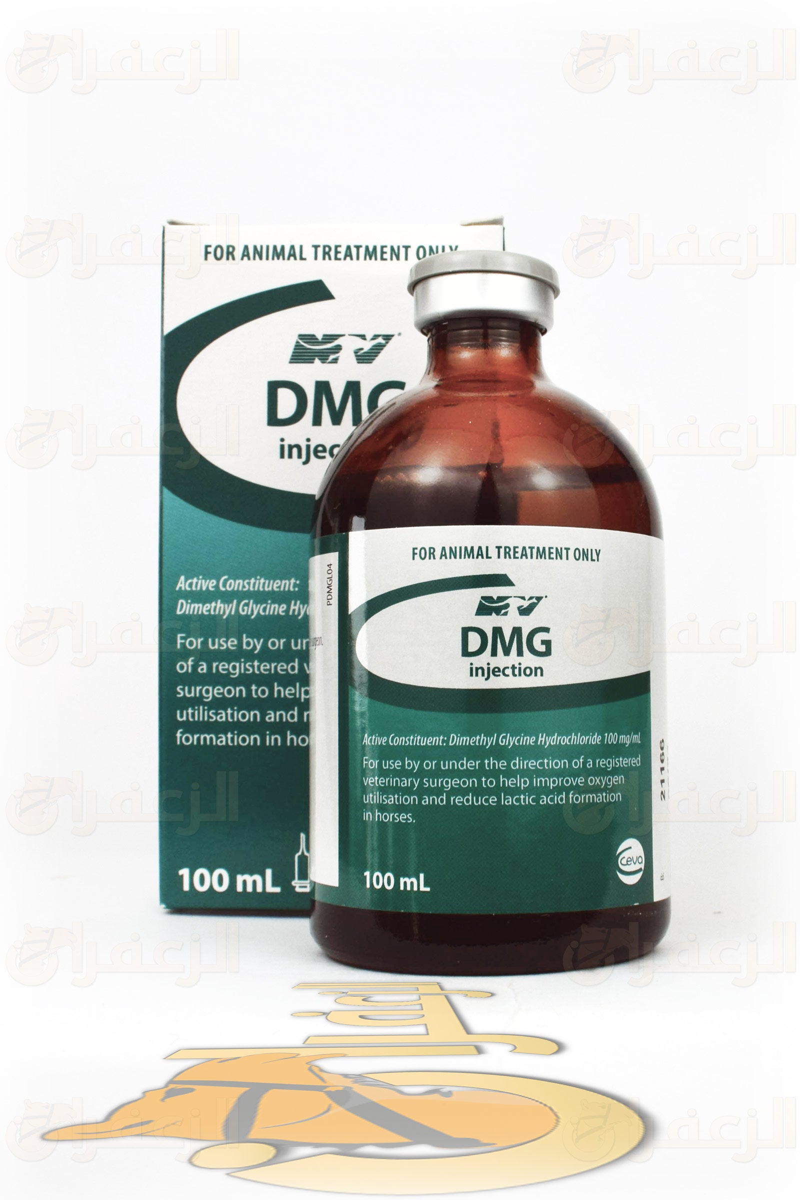 دي ام جي \DMG - الزعفران