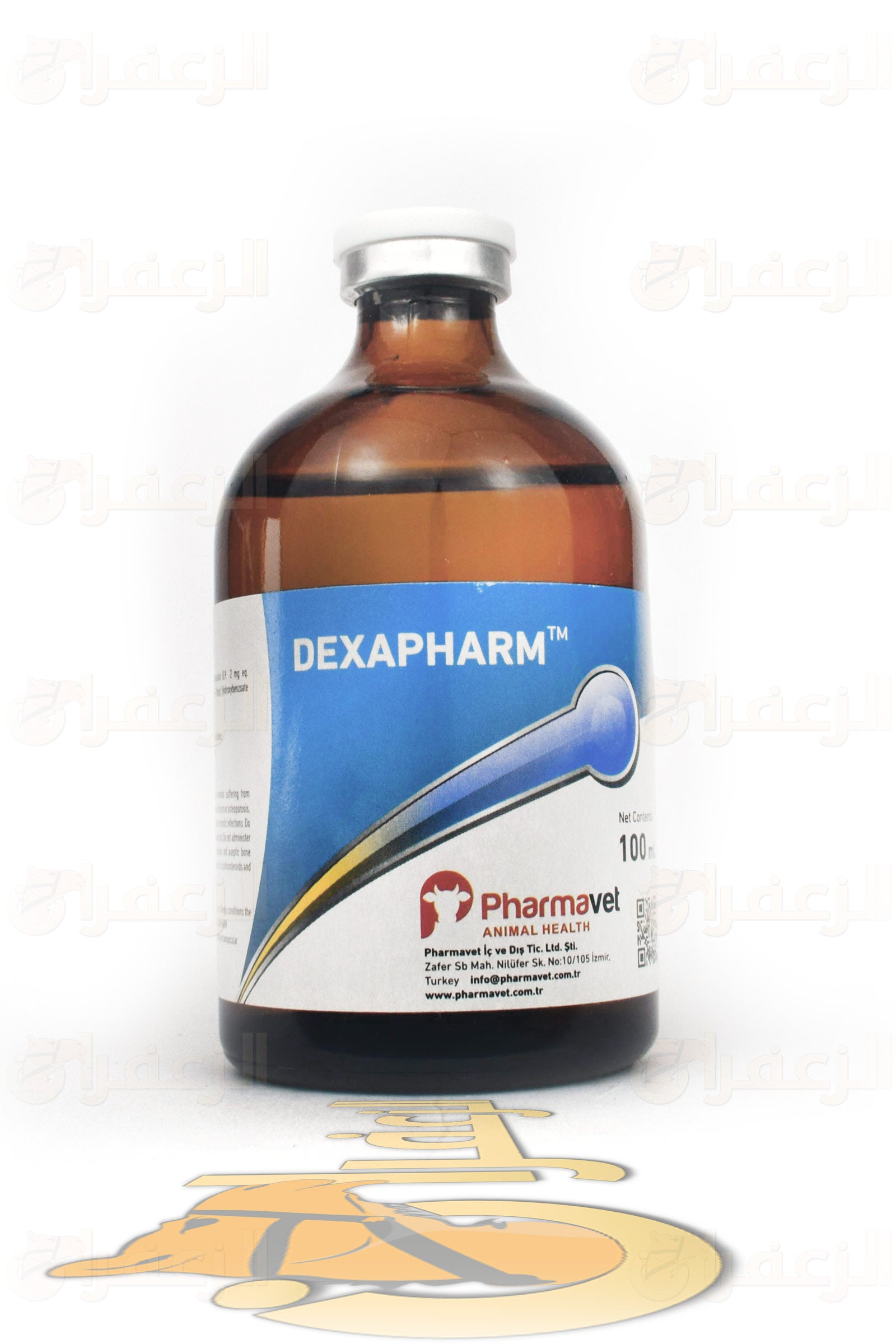 دكسافام \DEXAPHAM - الزعفران