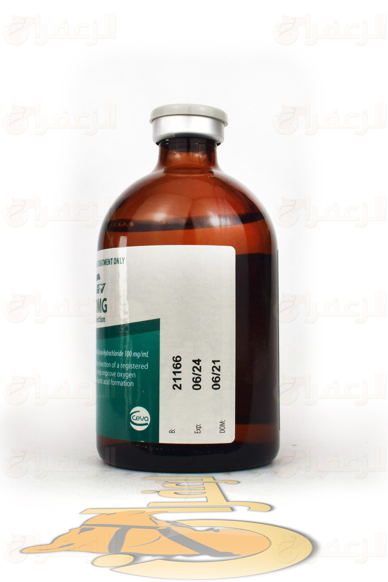 دي ام جي \DMG - الزعفران