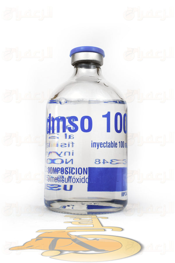 DMSO 100 | دي ام اس او 100 | الزعفران | مقويات | بيطرية | هجن | خيول