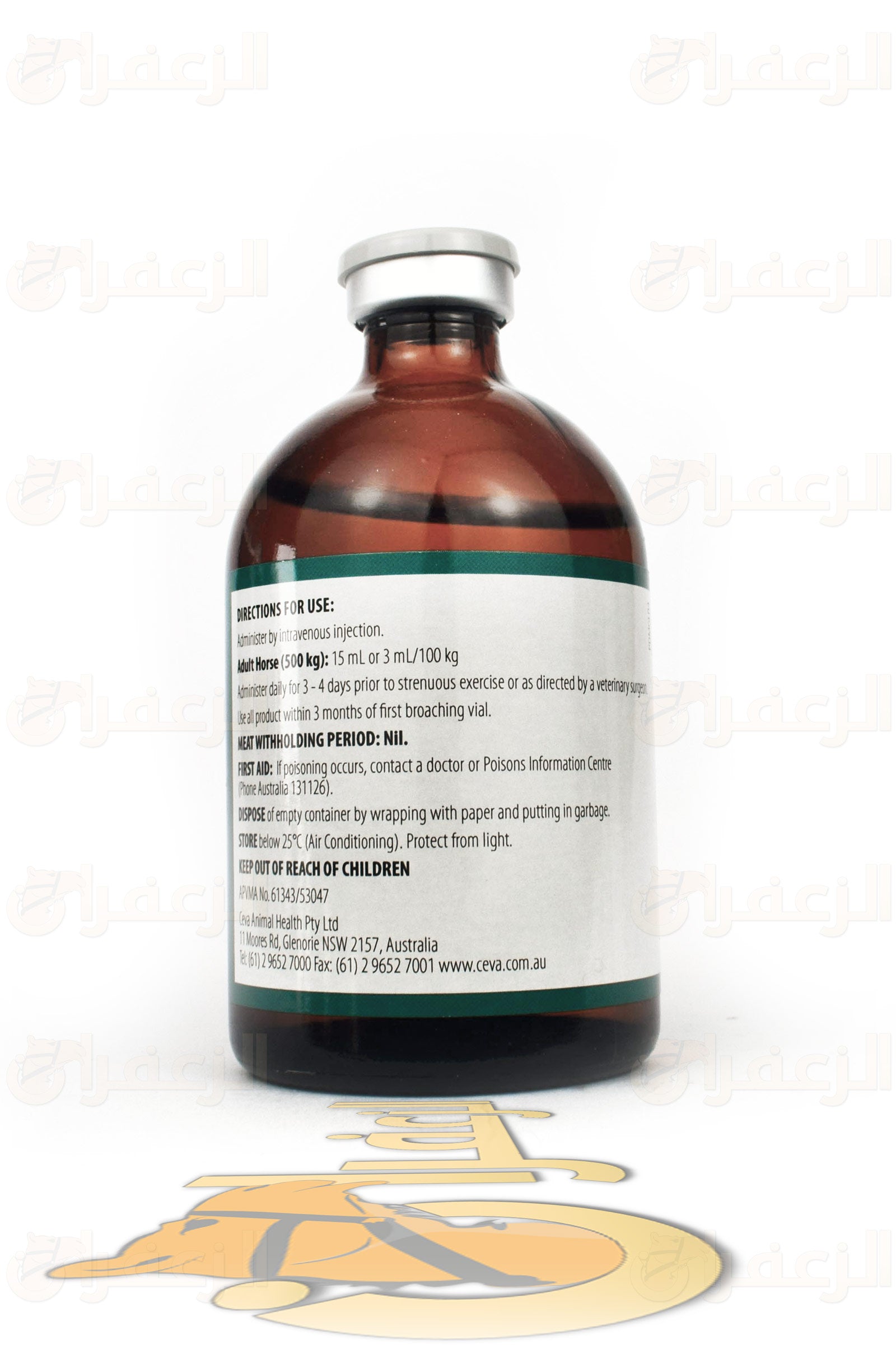 دي ام جي \DMG - الزعفران