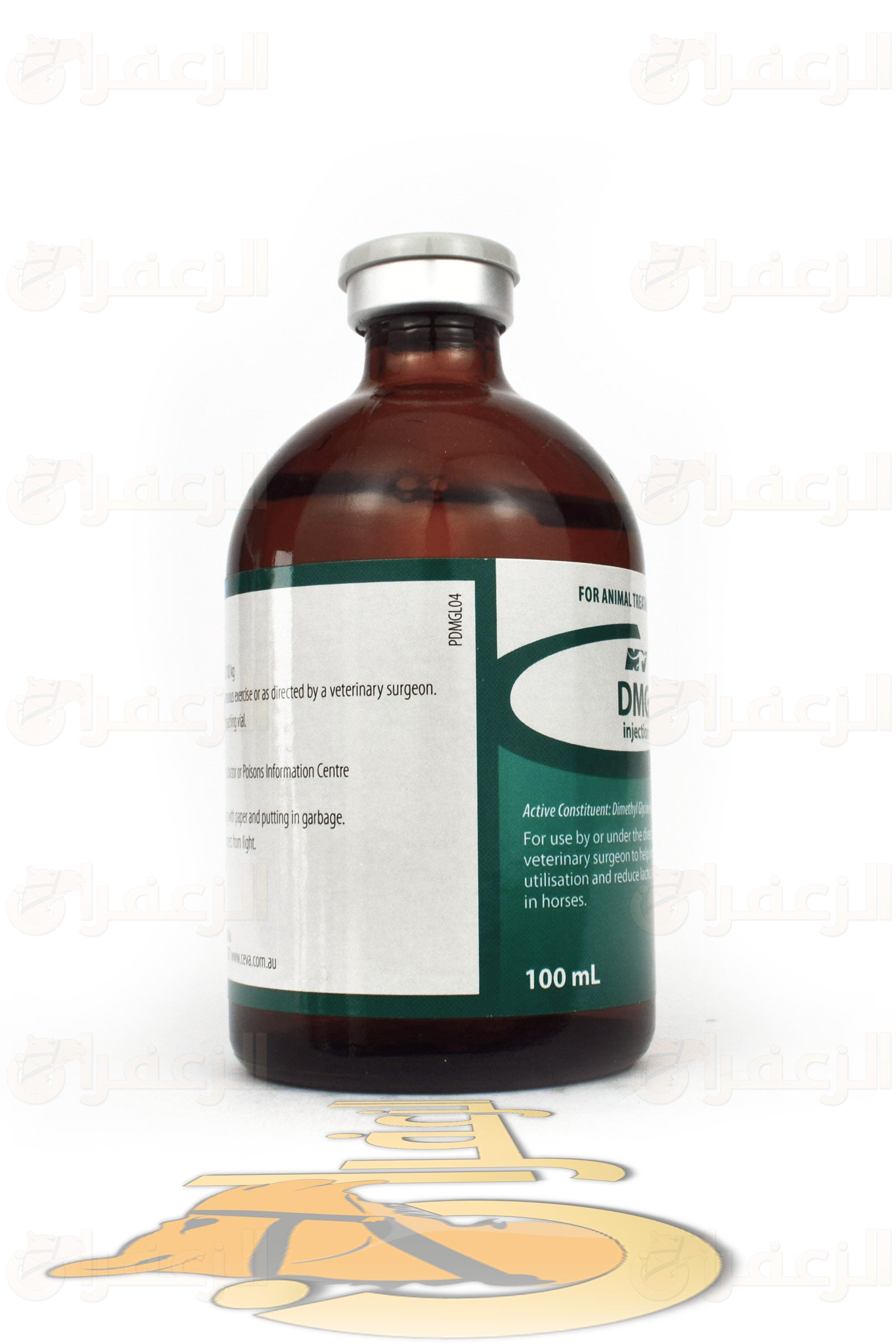 دي ام جي \DMG - الزعفران