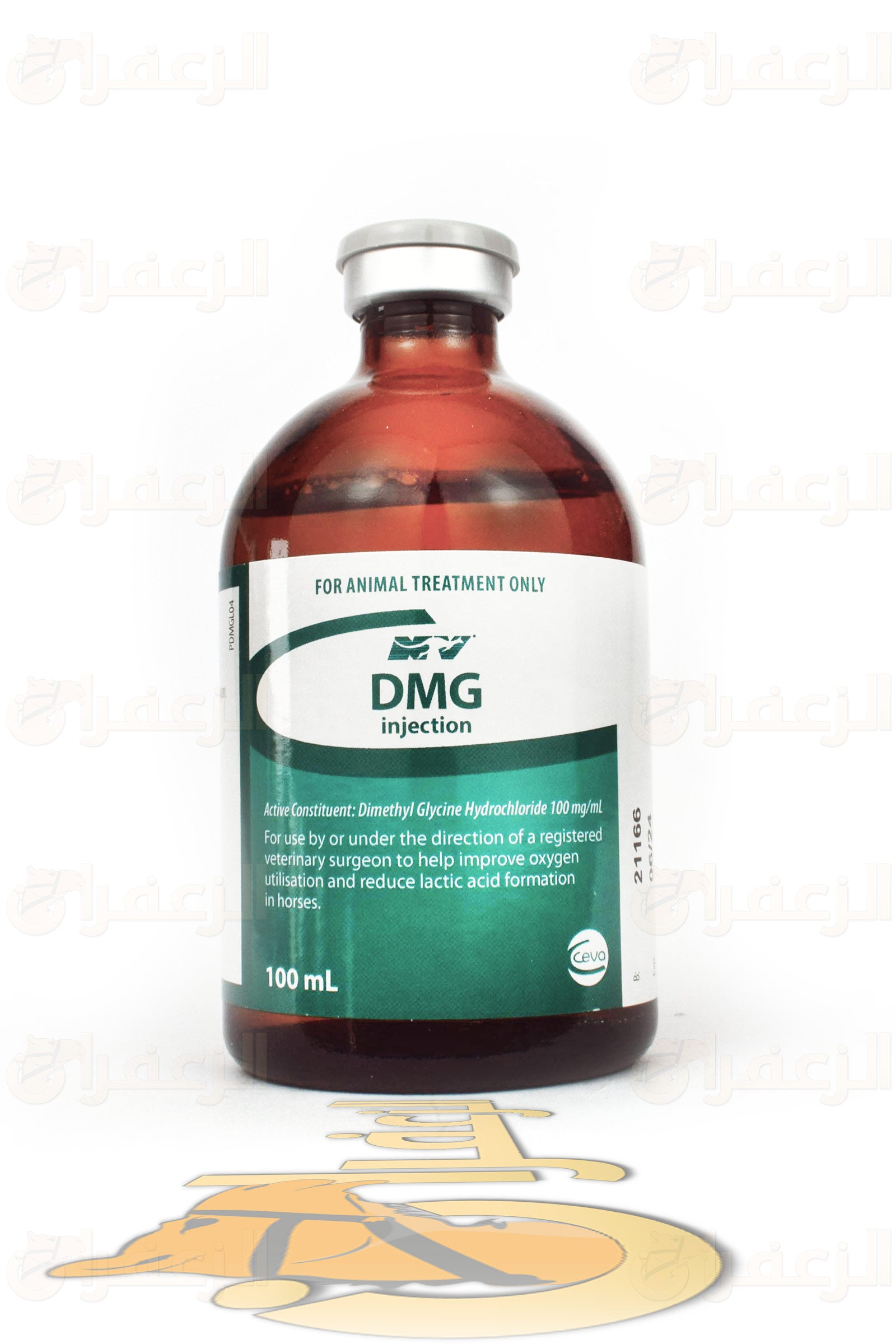 دي ام جي \DMG - الزعفران