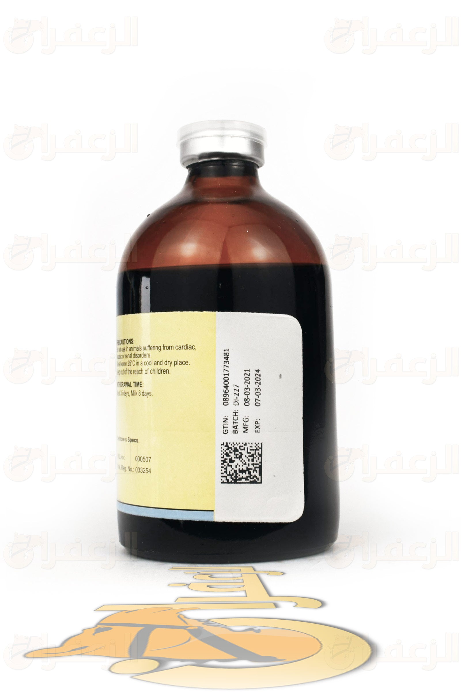 دواسول  \DUASOL - الزعفران