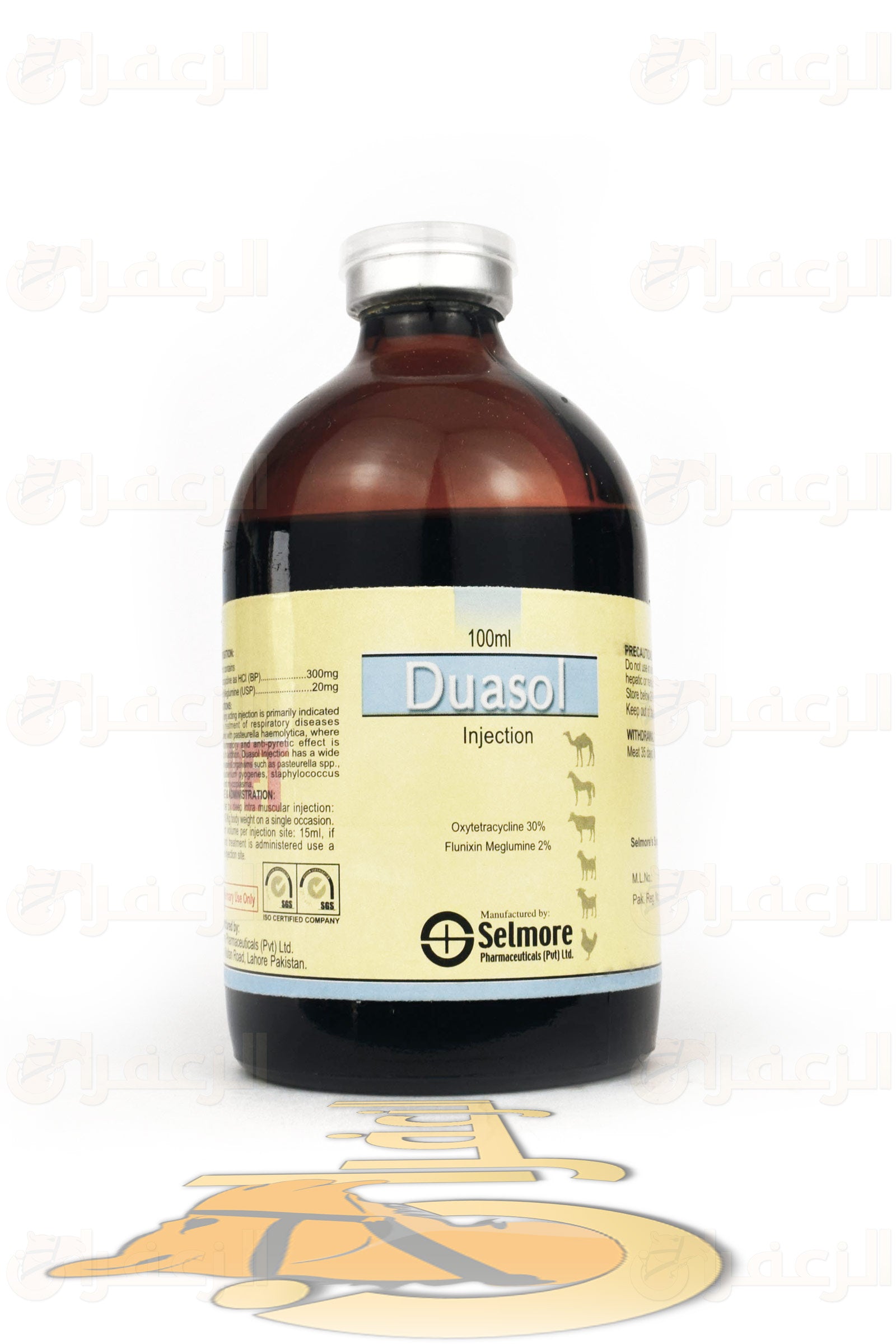 دواسول  \DUASOL - الزعفران