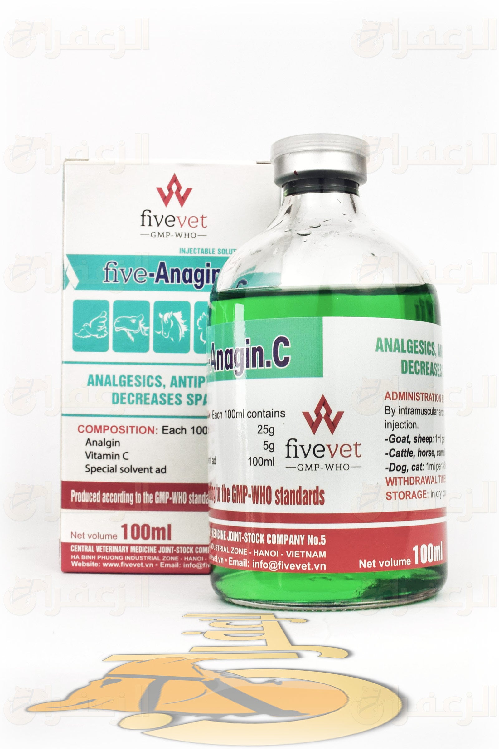 انالجين فايف \FIVE- ANALGIN - الزعفران