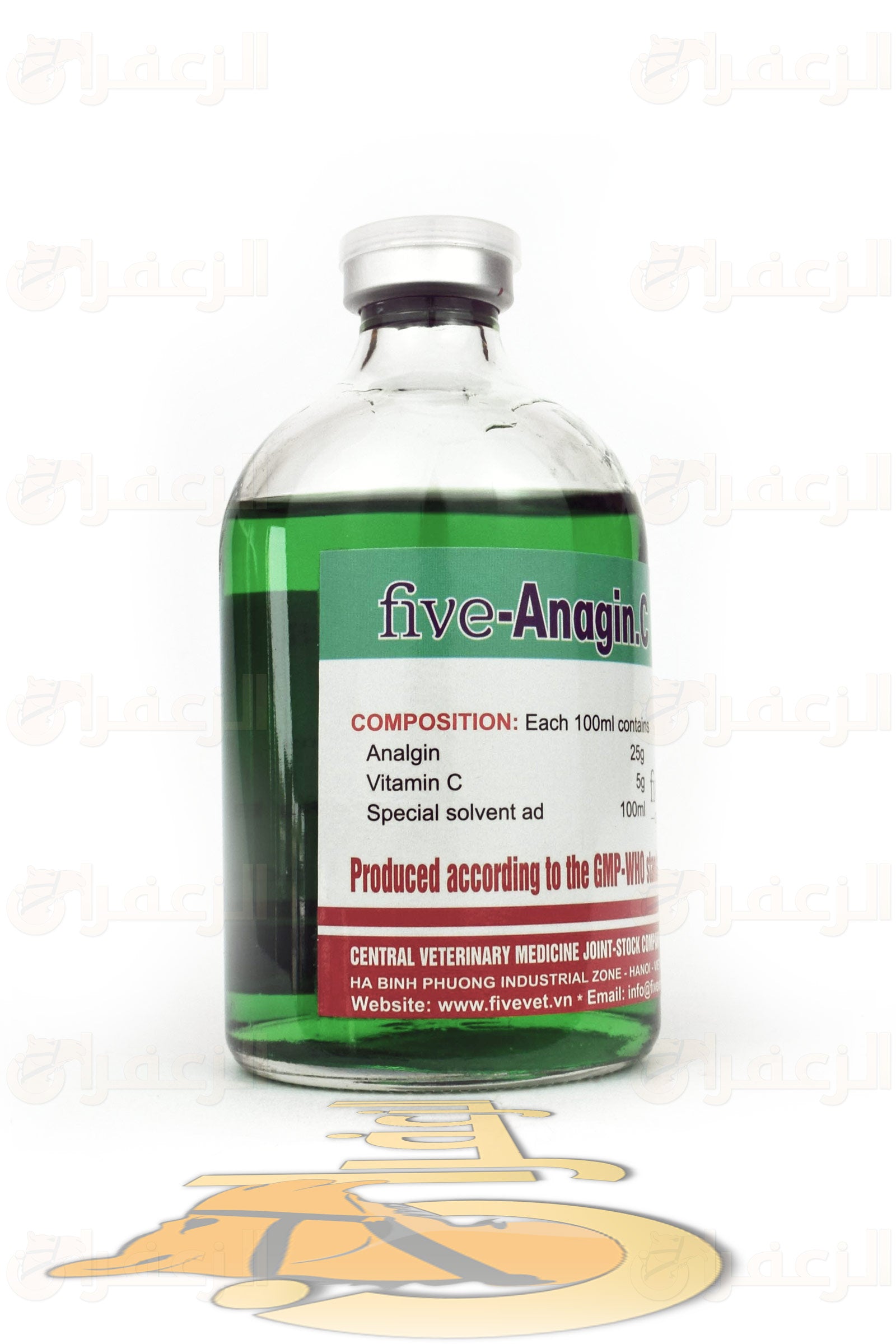 انالجين فايف \FIVE- ANALGIN - الزعفران