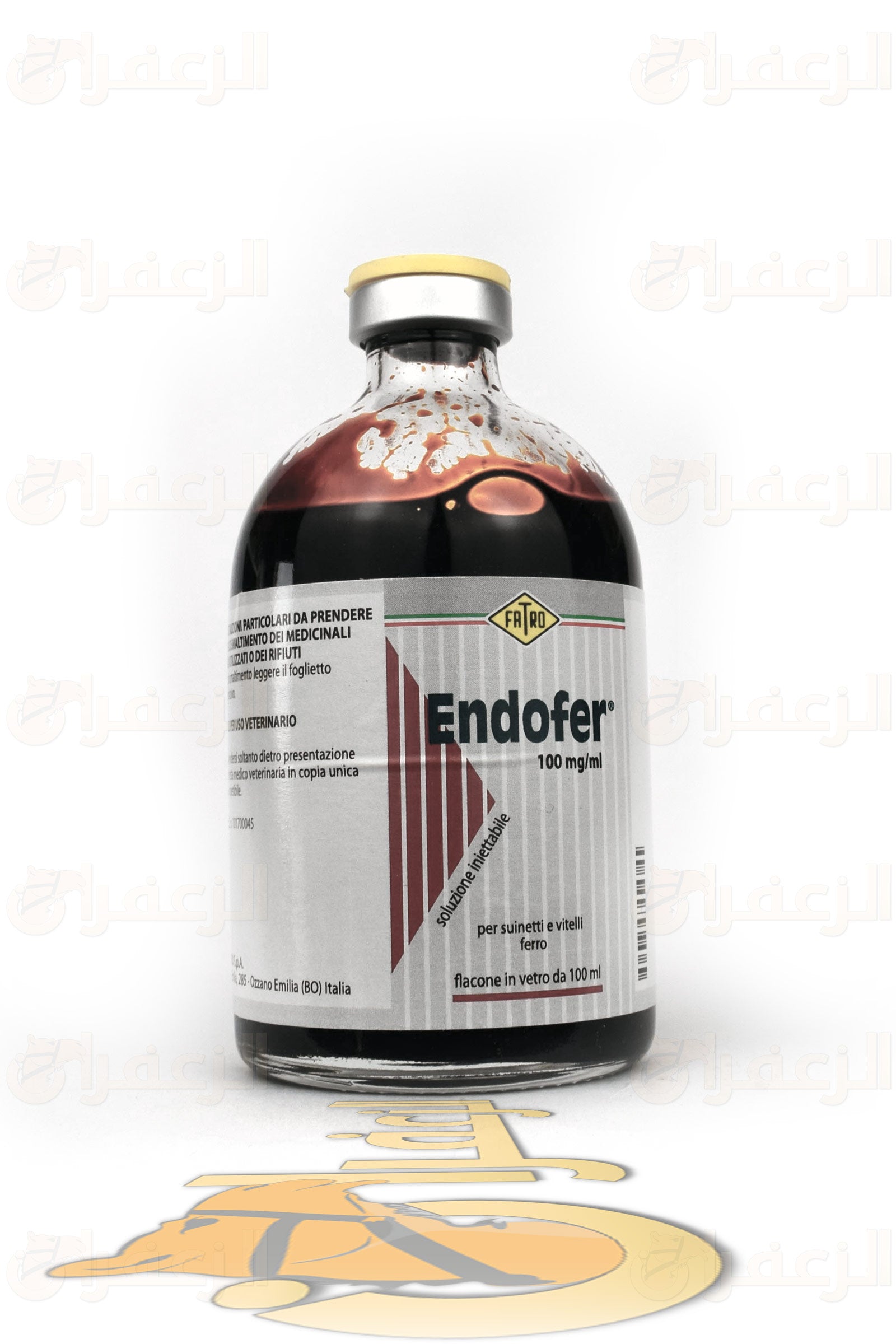 اندو فير \ENDOFER - الزعفران