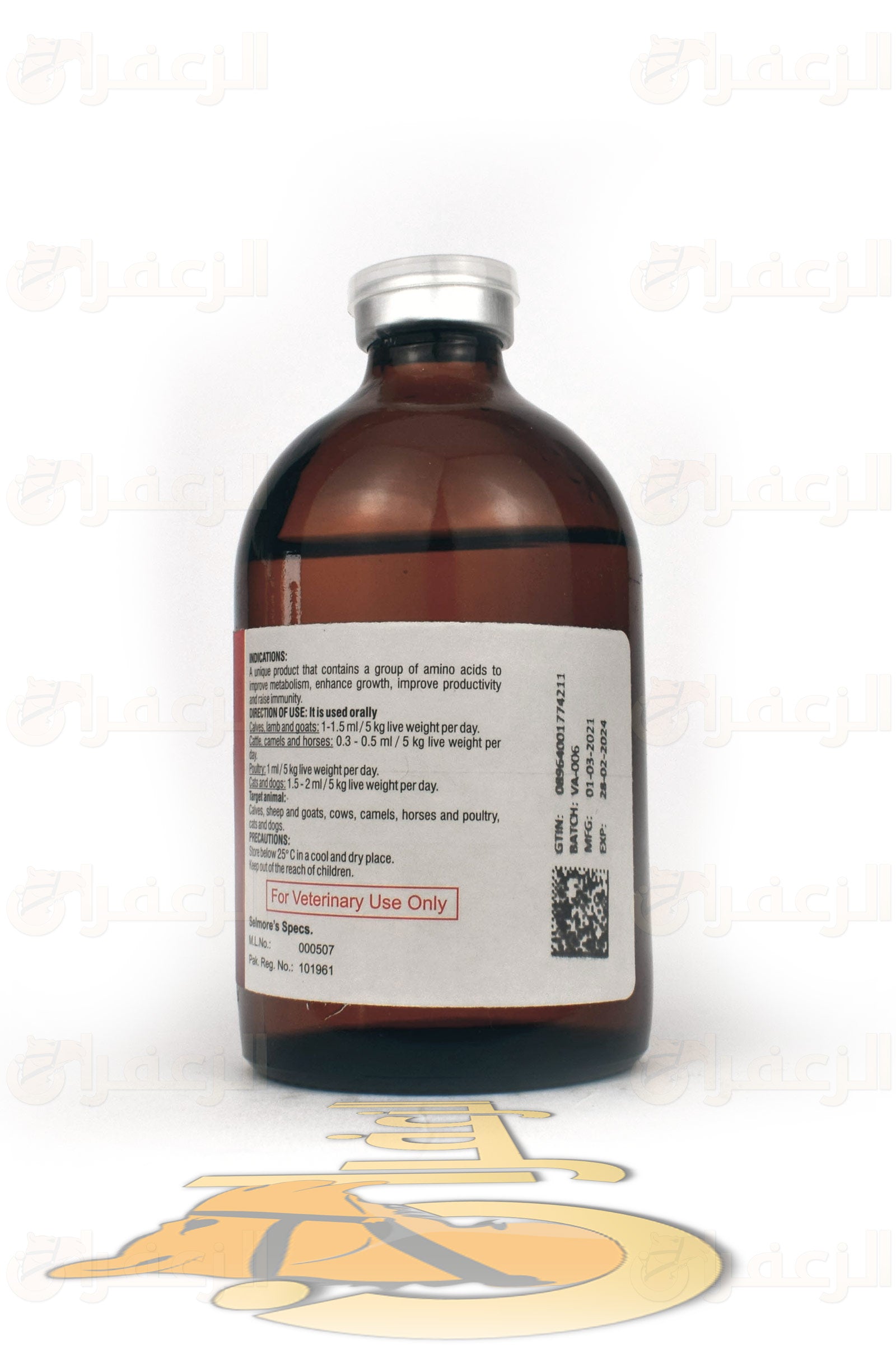 ايف  \ EVA 100 - الزعفران