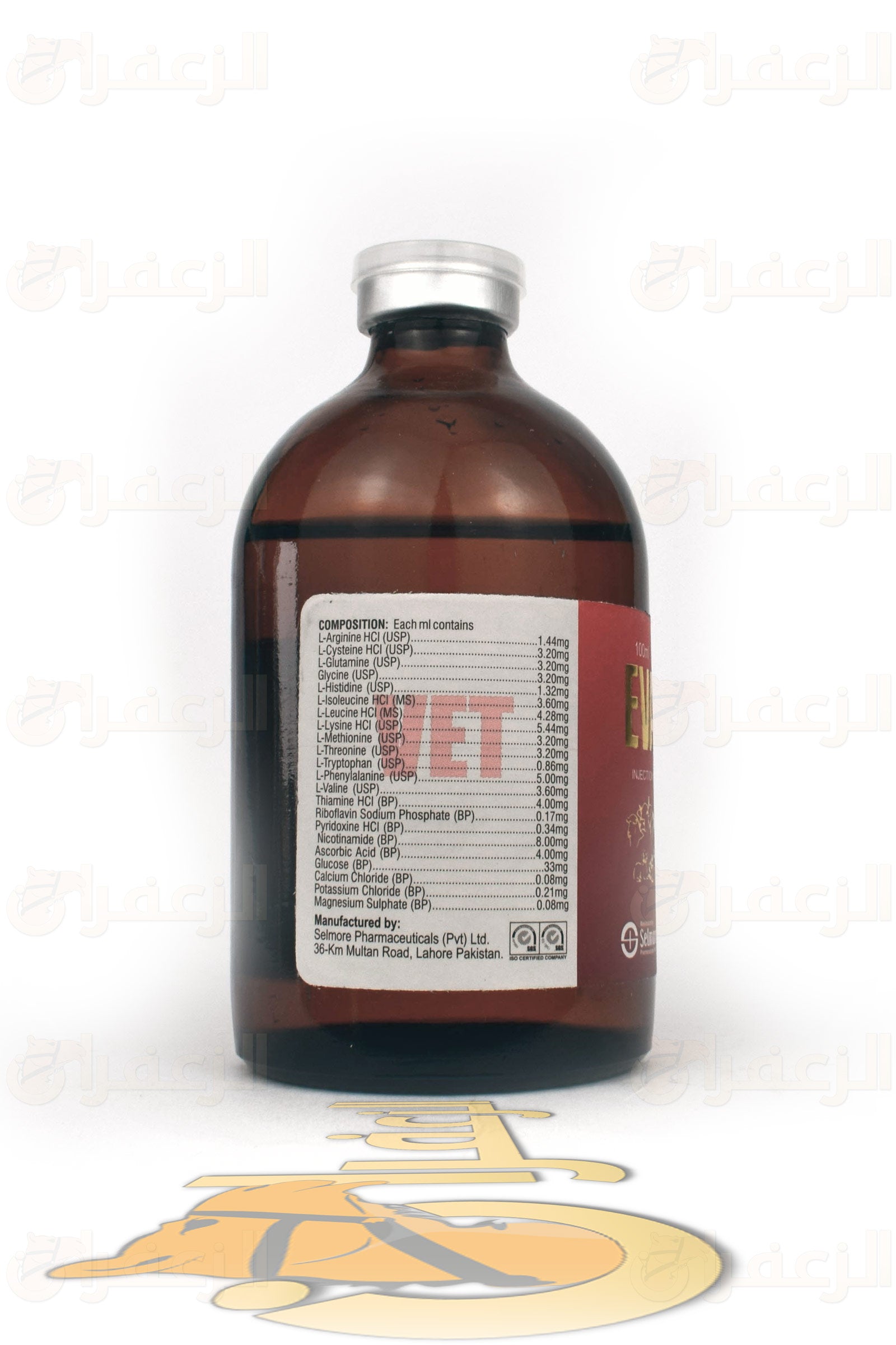 ايف  \ EVA 100 - الزعفران