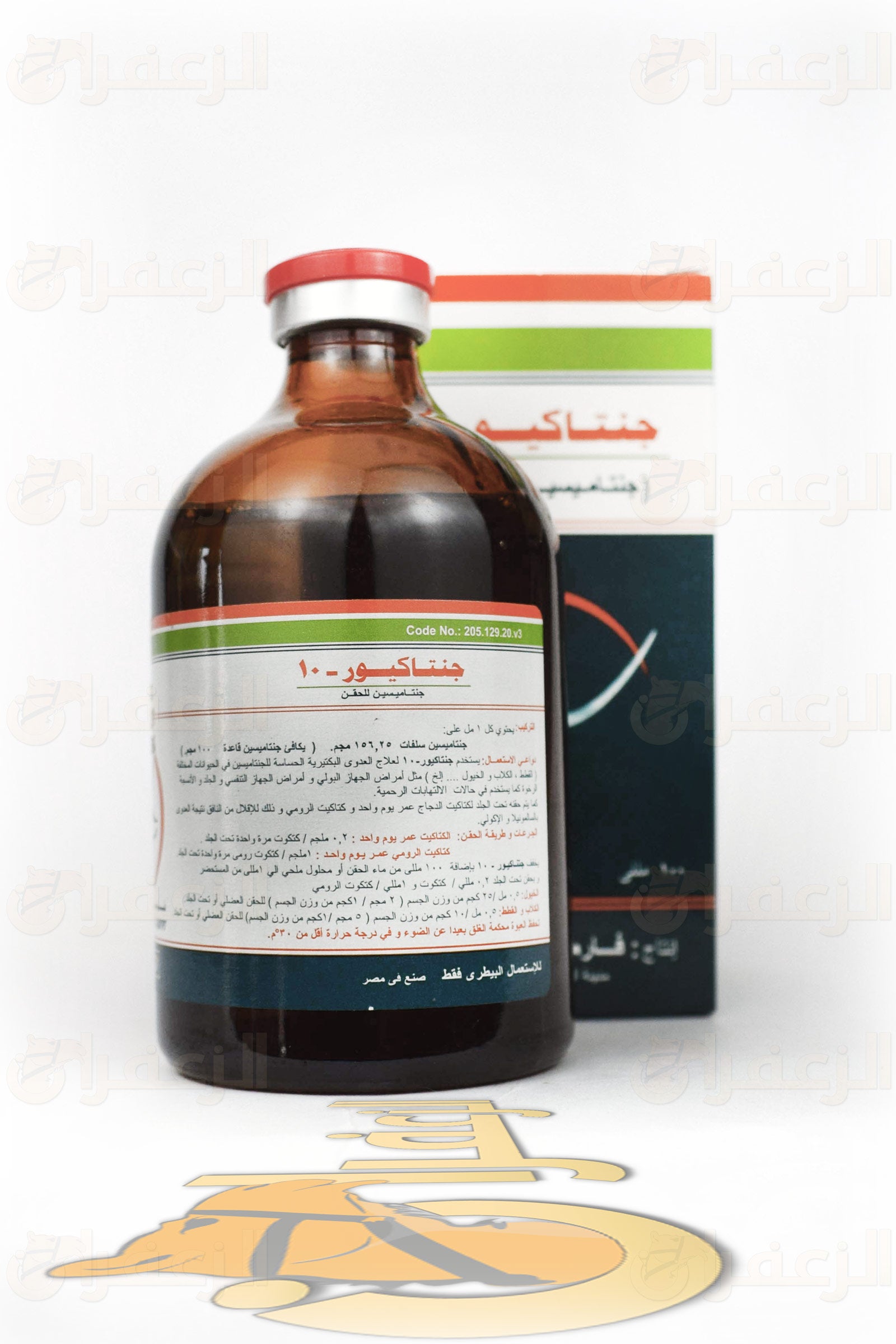 جنتاكيور \ GENTACURE-10 - الزعفران