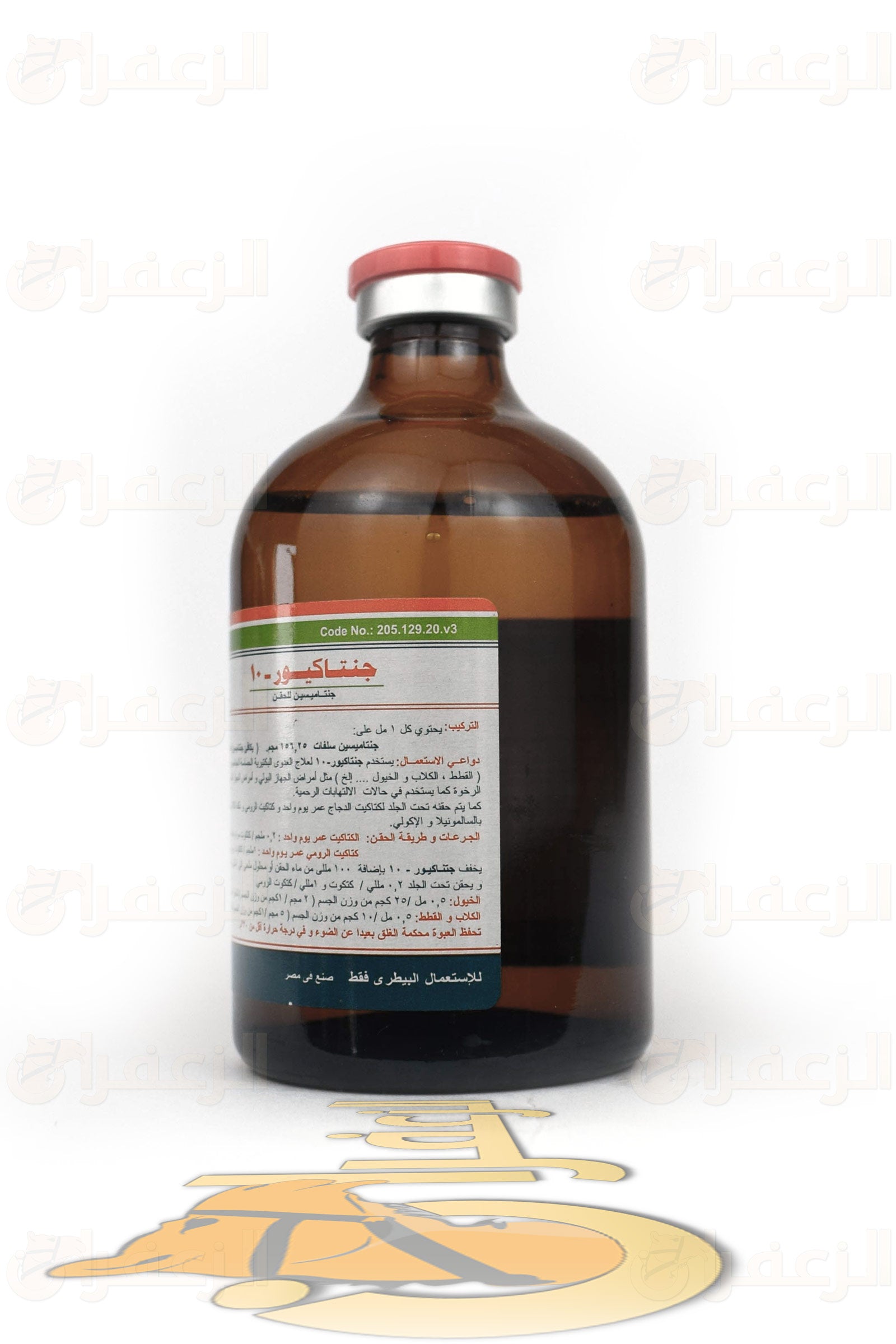 جنتاكيور \ GENTACURE-10 - الزعفران