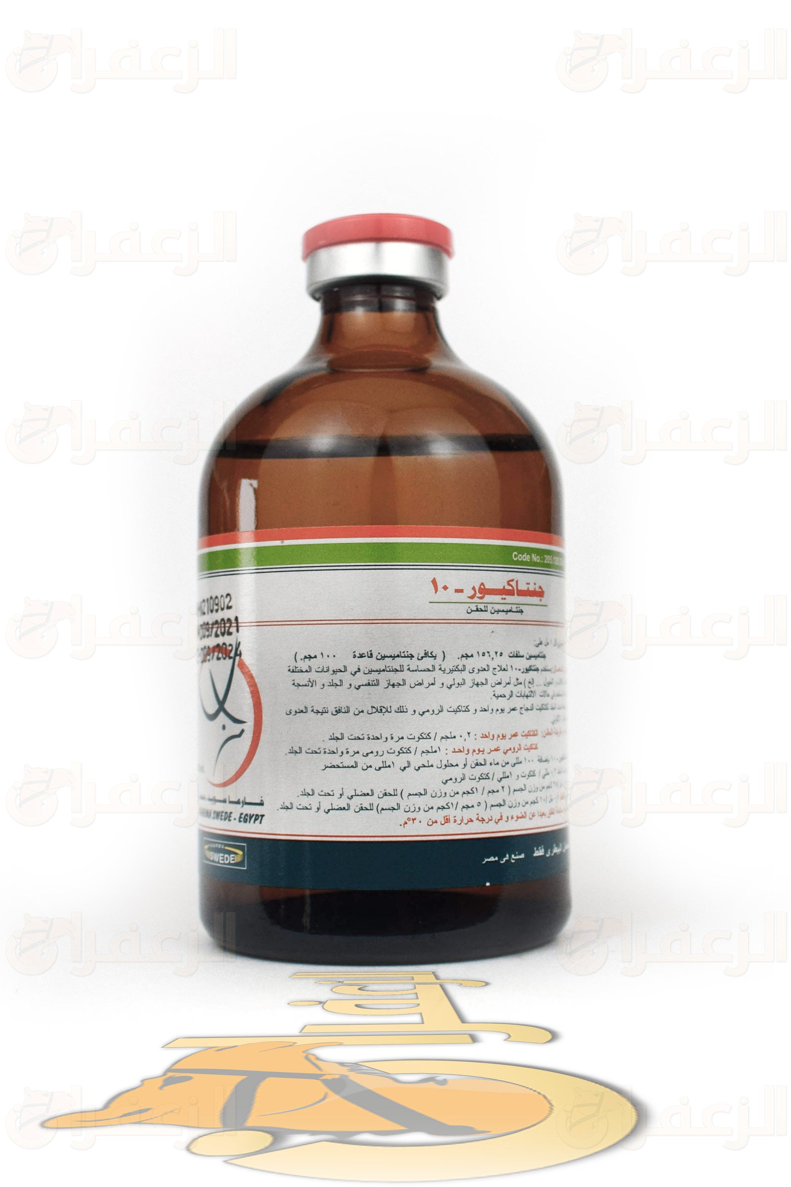 جنتاكيور \ GENTACURE-10 - الزعفران