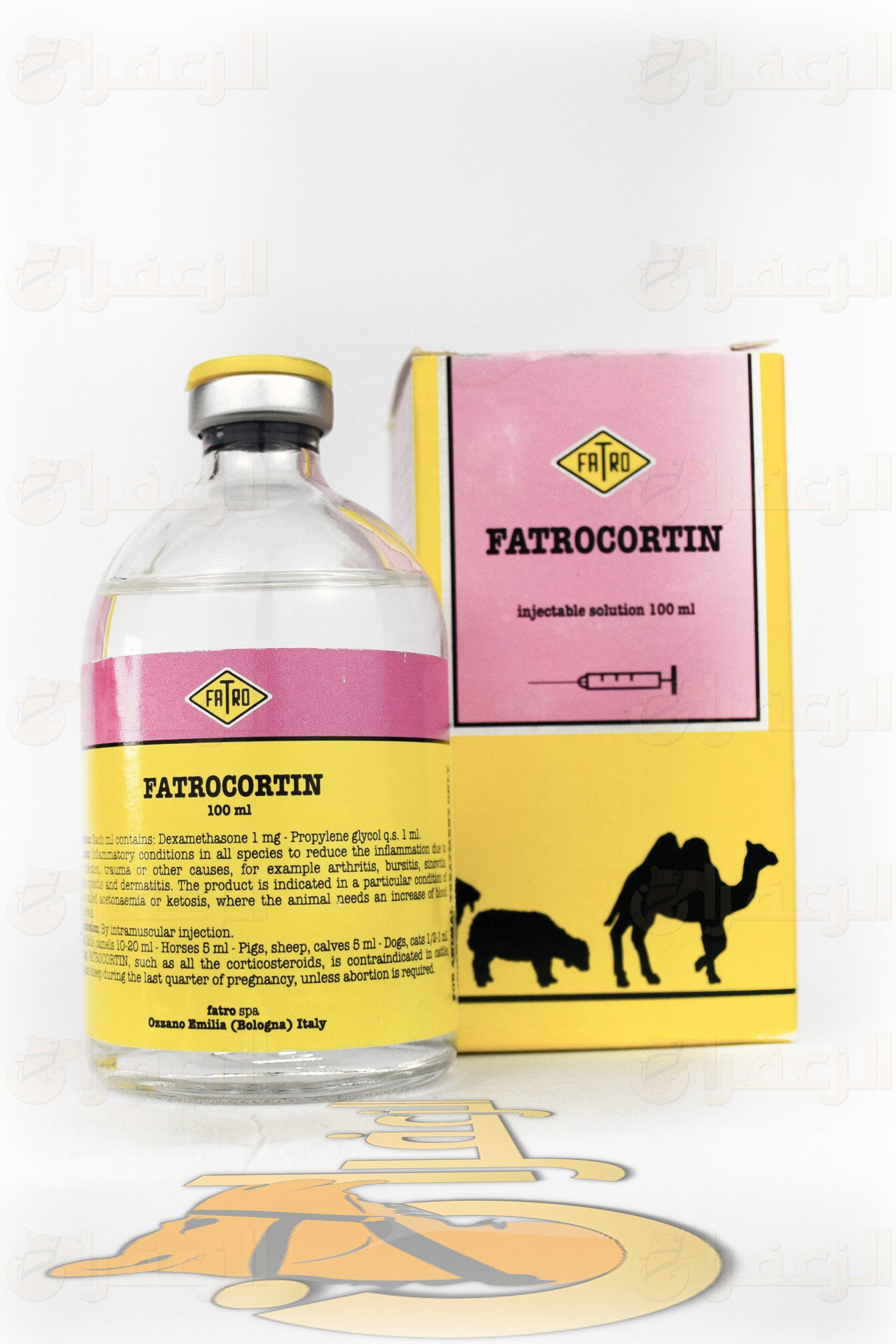 فاتروكورتين  \ FATROCORTIN - الزعفران