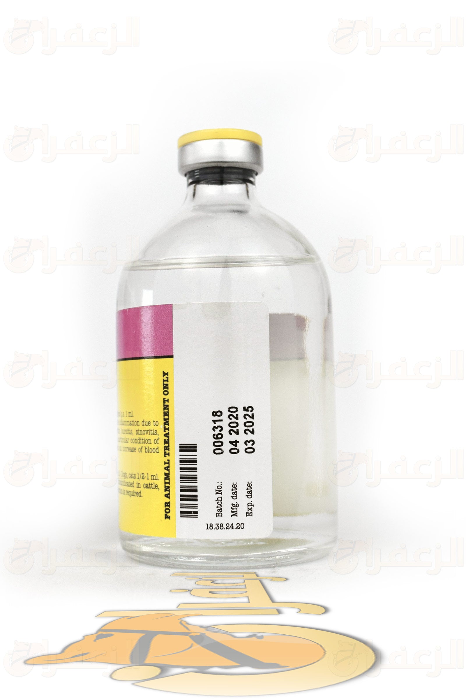 فاتروكورتين  \ FATROCORTIN - الزعفران