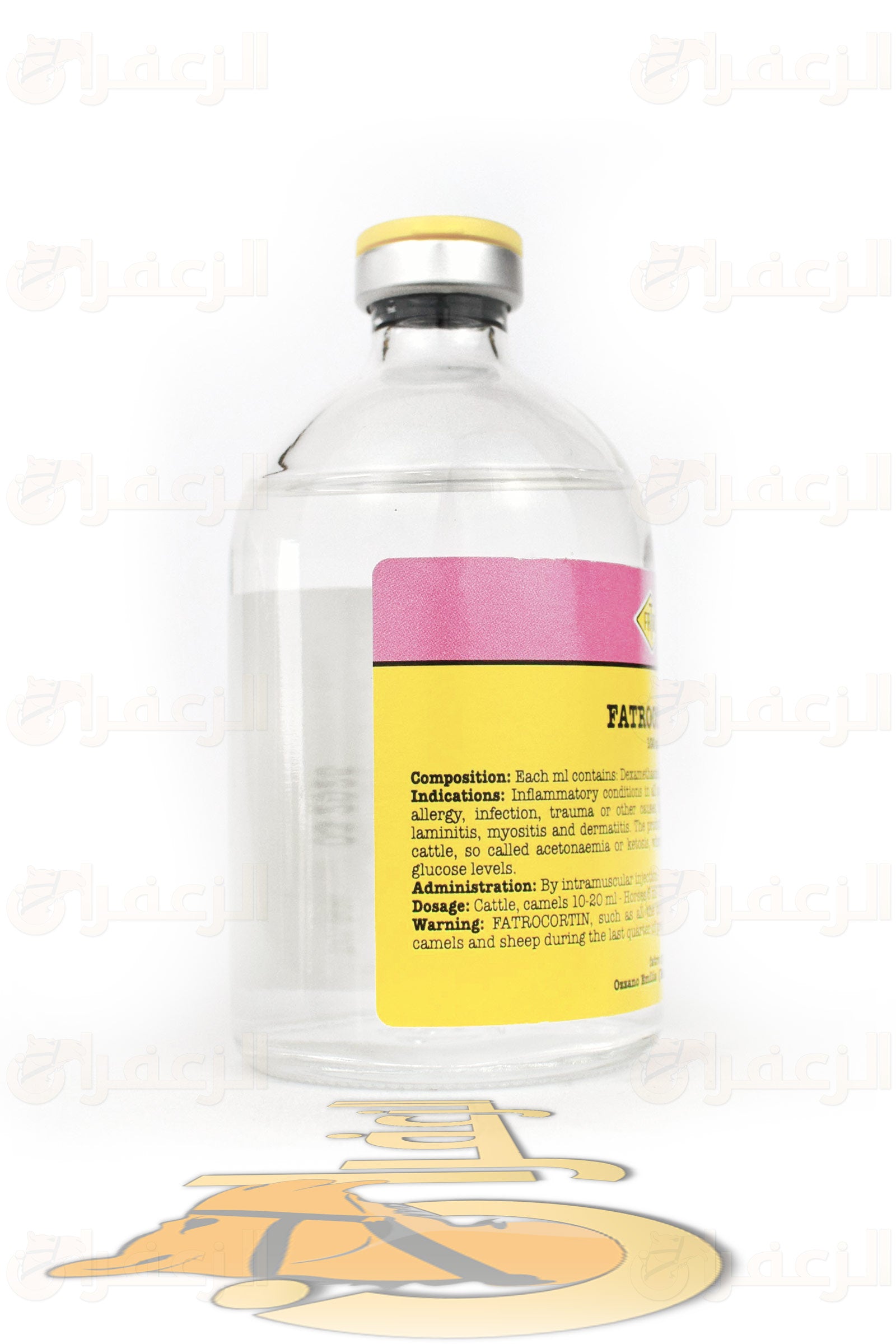 فاتروكورتين  \ FATROCORTIN - الزعفران