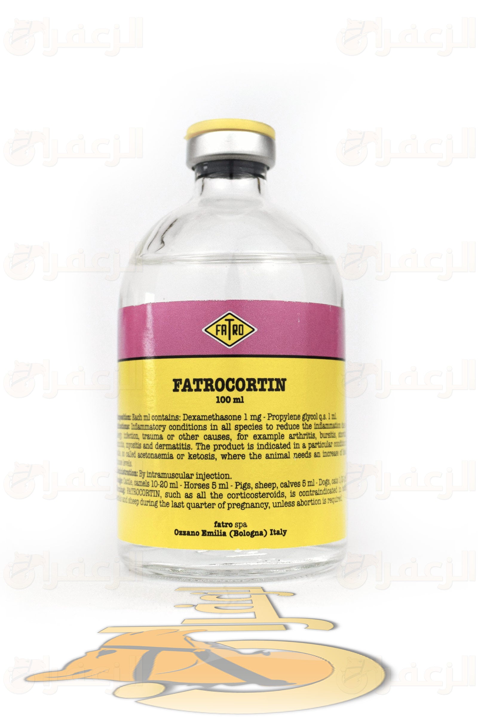 فاتروكورتين  \ FATROCORTIN - الزعفران