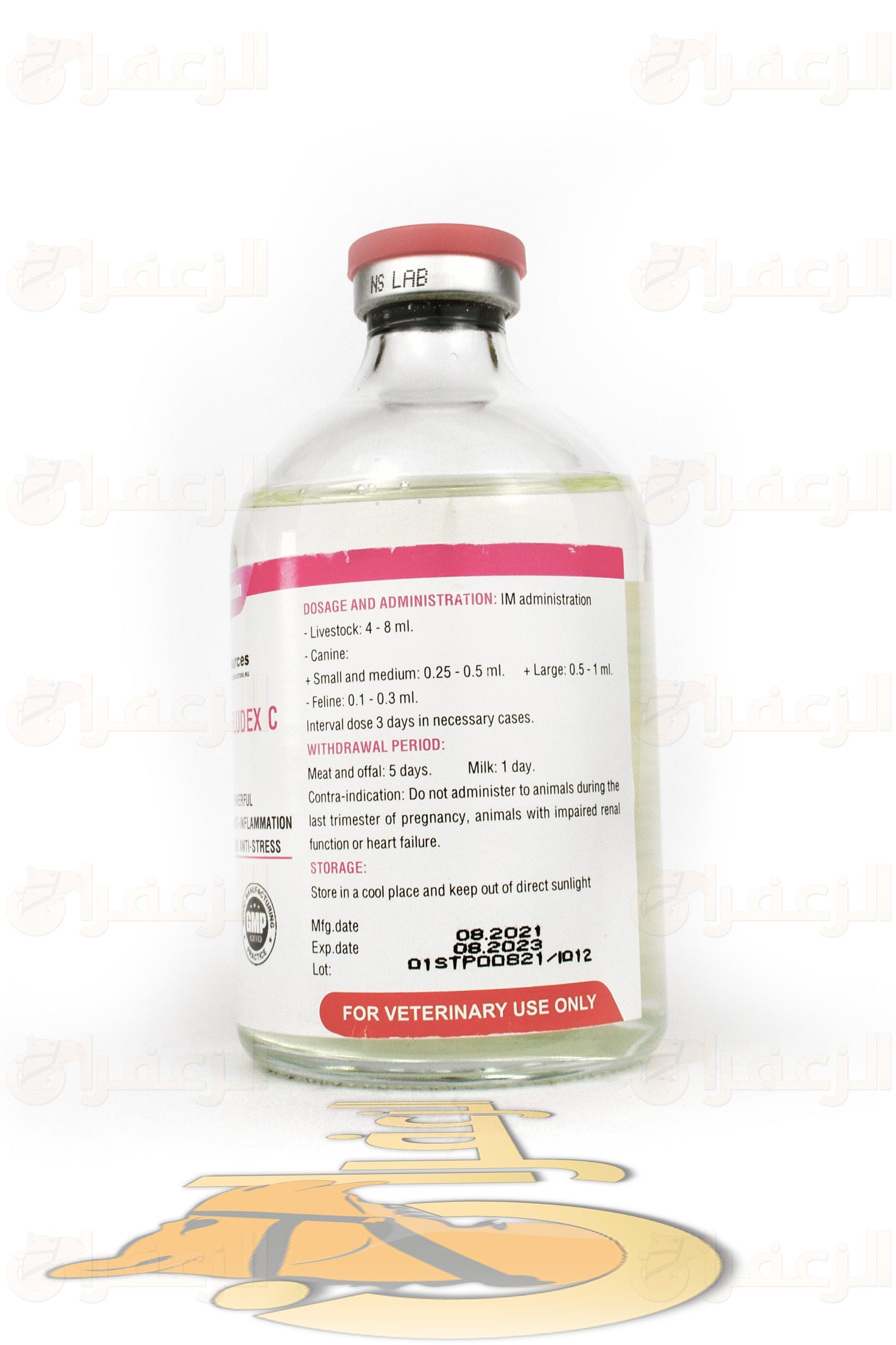 اكوي فلودكس \ EQI FLUDEX - الزعفران