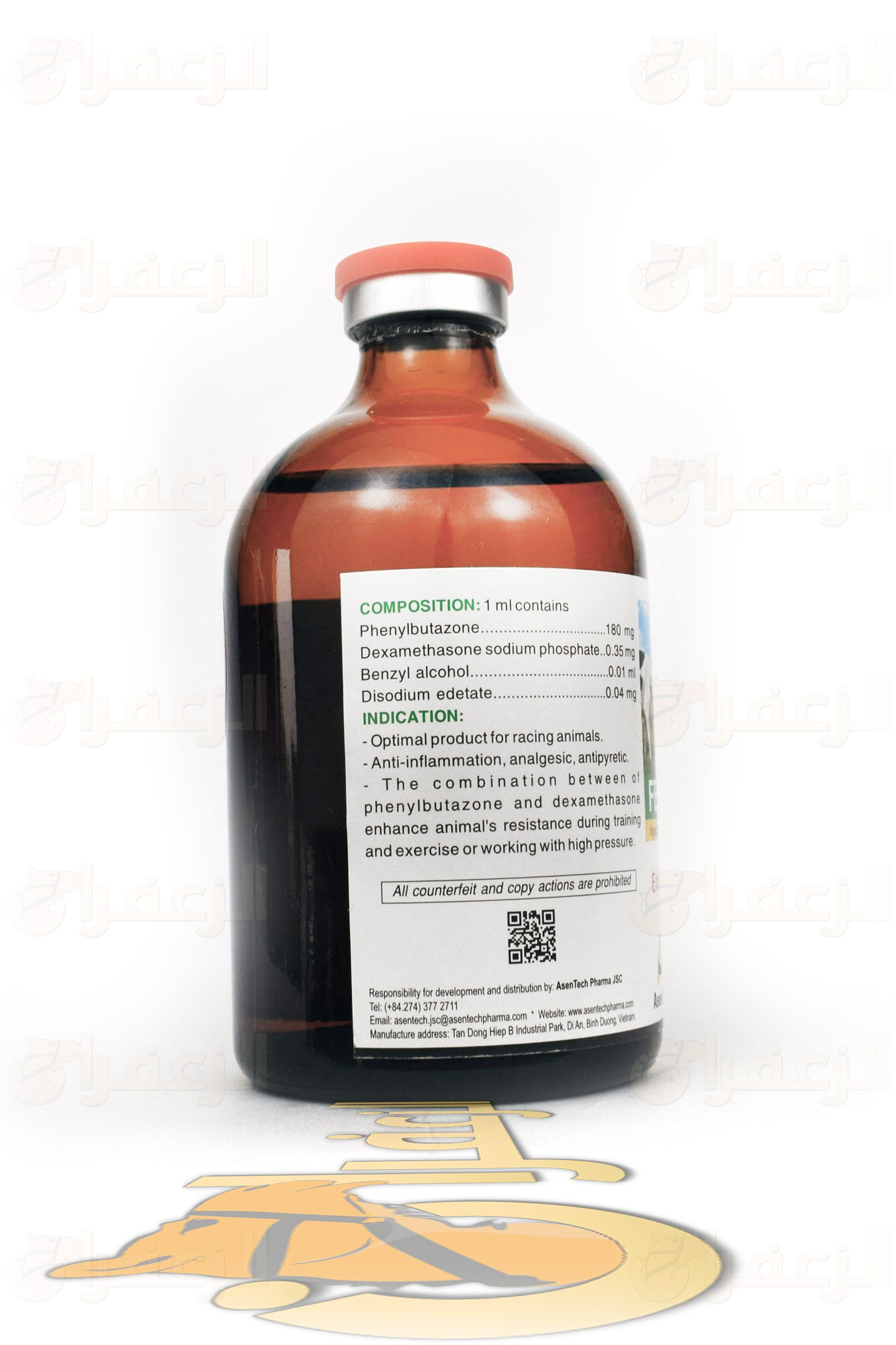 فينيدكس  \FENYLDEX - الزعفران