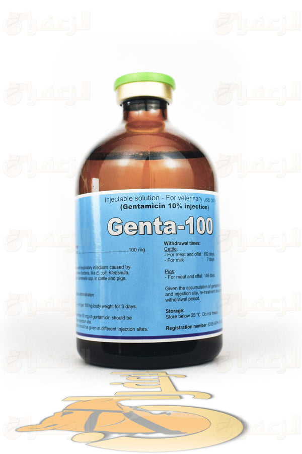 Antibiotics – الزعفران
