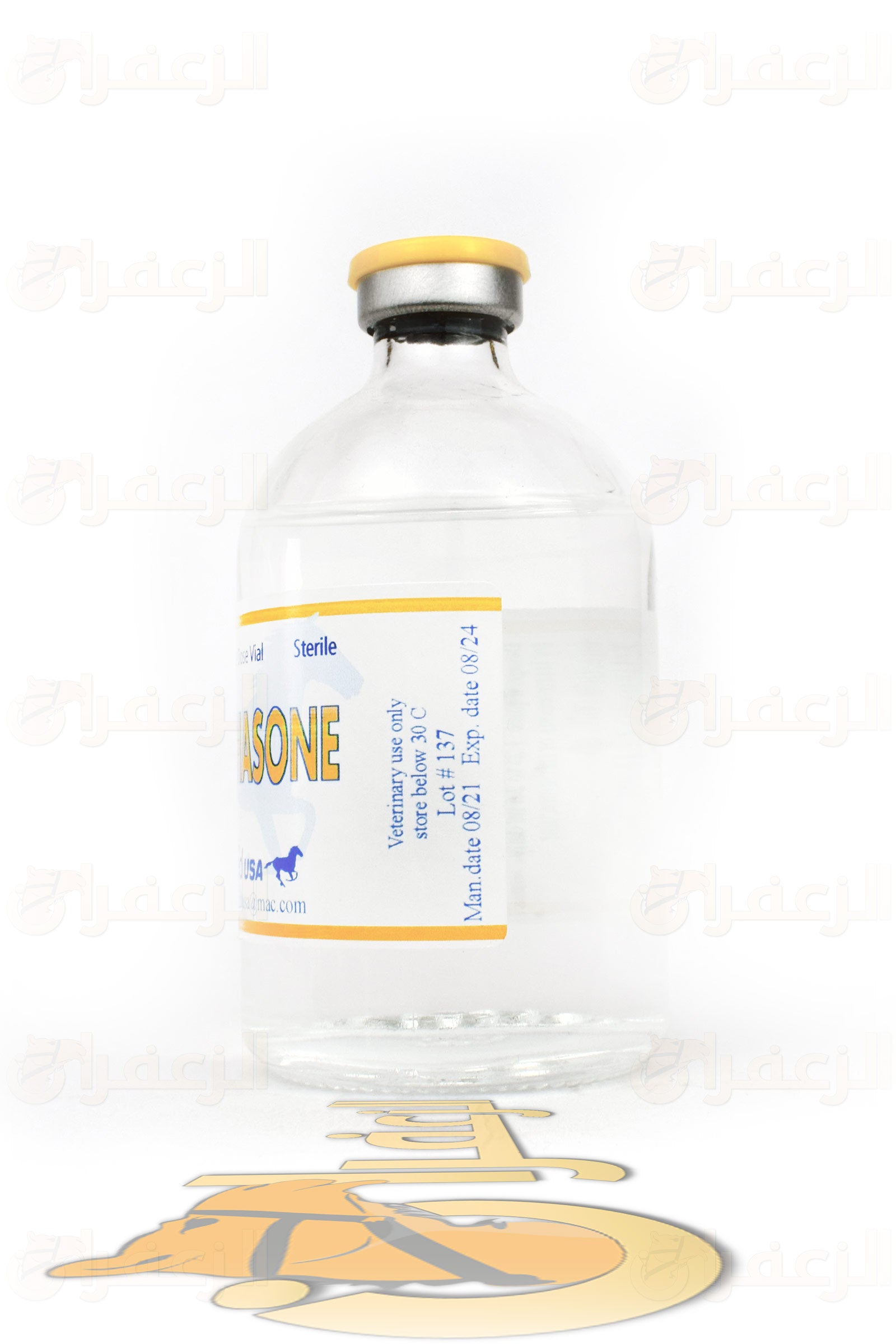فلوميتازون  \ FLUMETHASONE - الزعفران