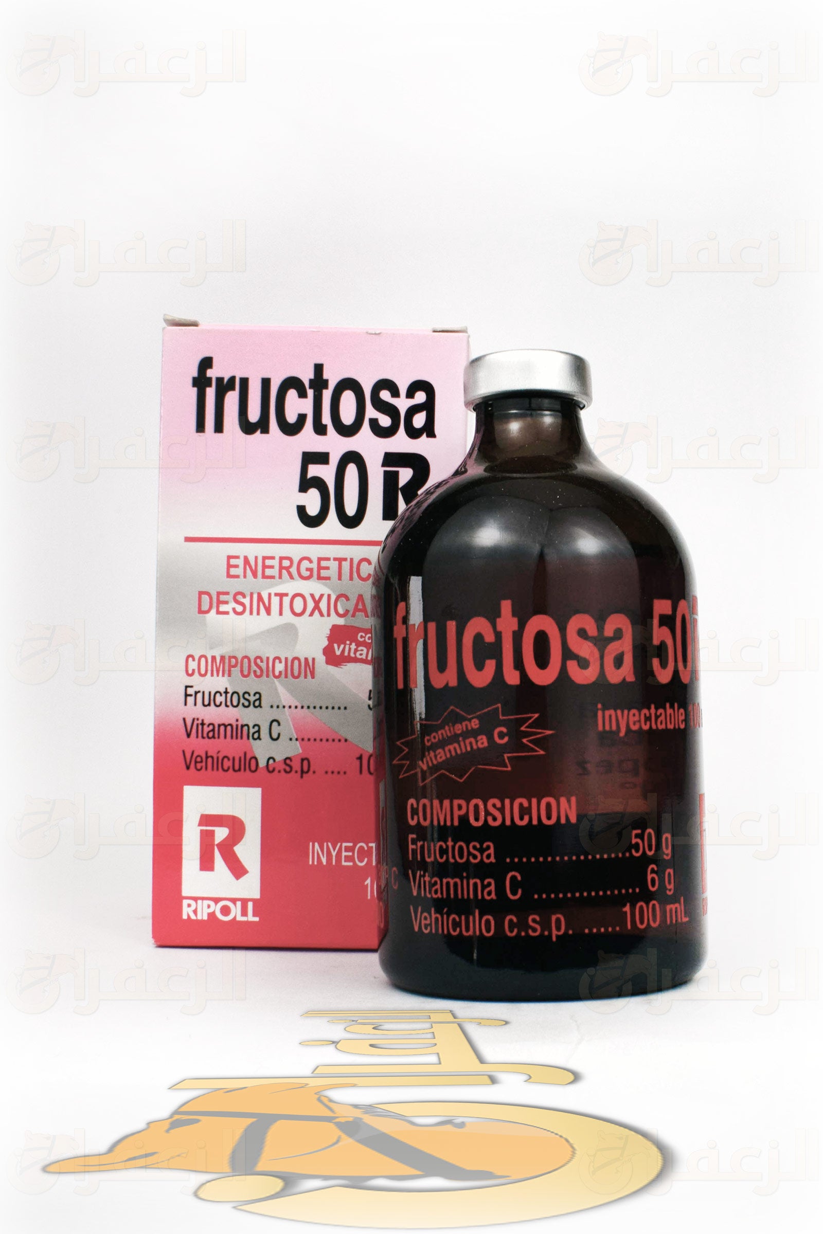 فركتوزا \ FRUCTOSA 50R - الزعفران