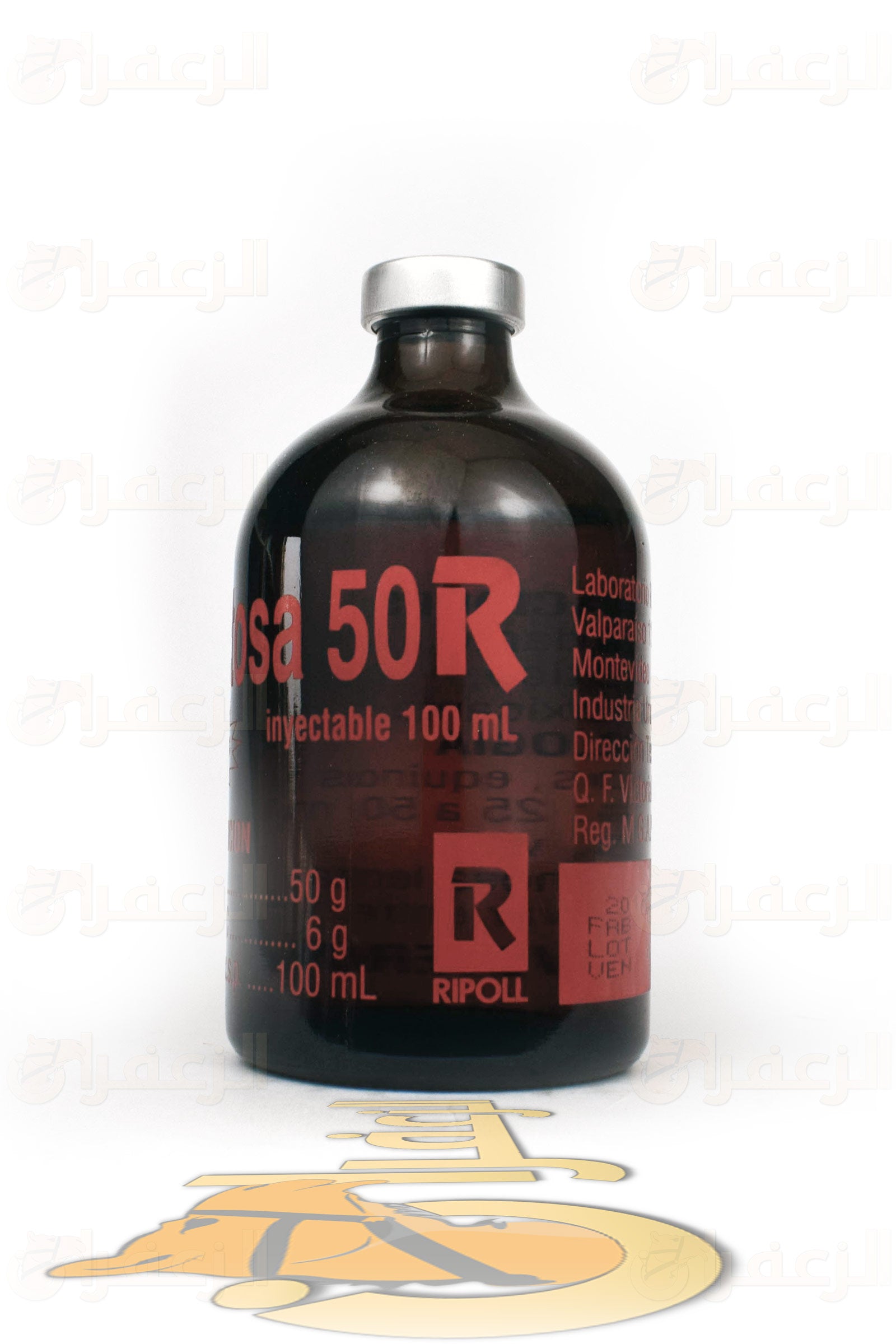 فركتوزا \ FRUCTOSA 50R - الزعفران