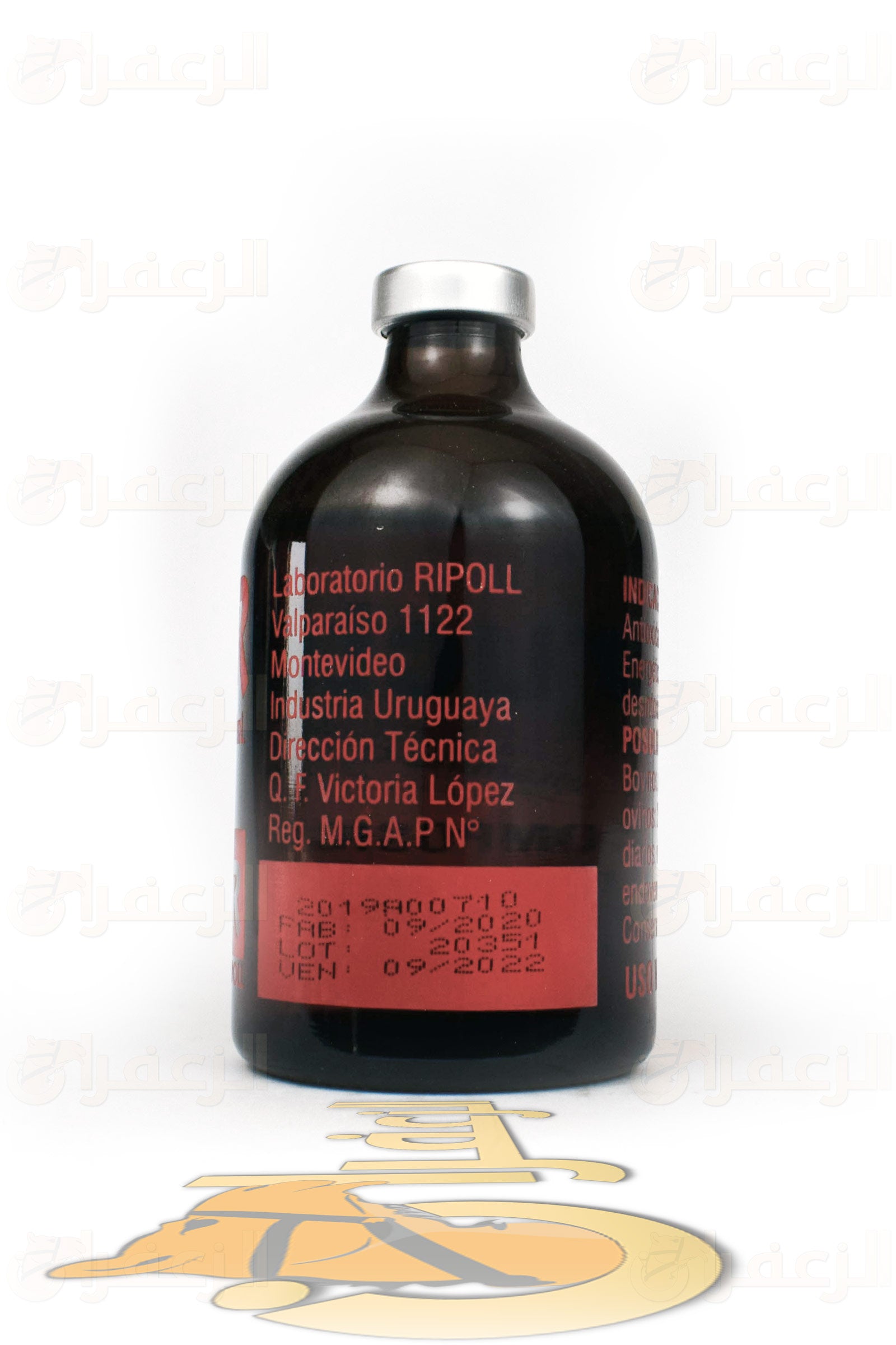 فركتوزا \ FRUCTOSA 50R - الزعفران