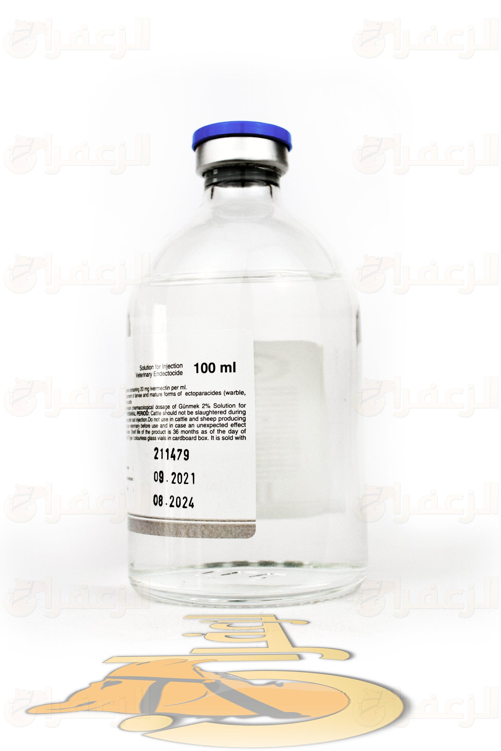 جنماك \ GUNMEK 2% - الزعفران