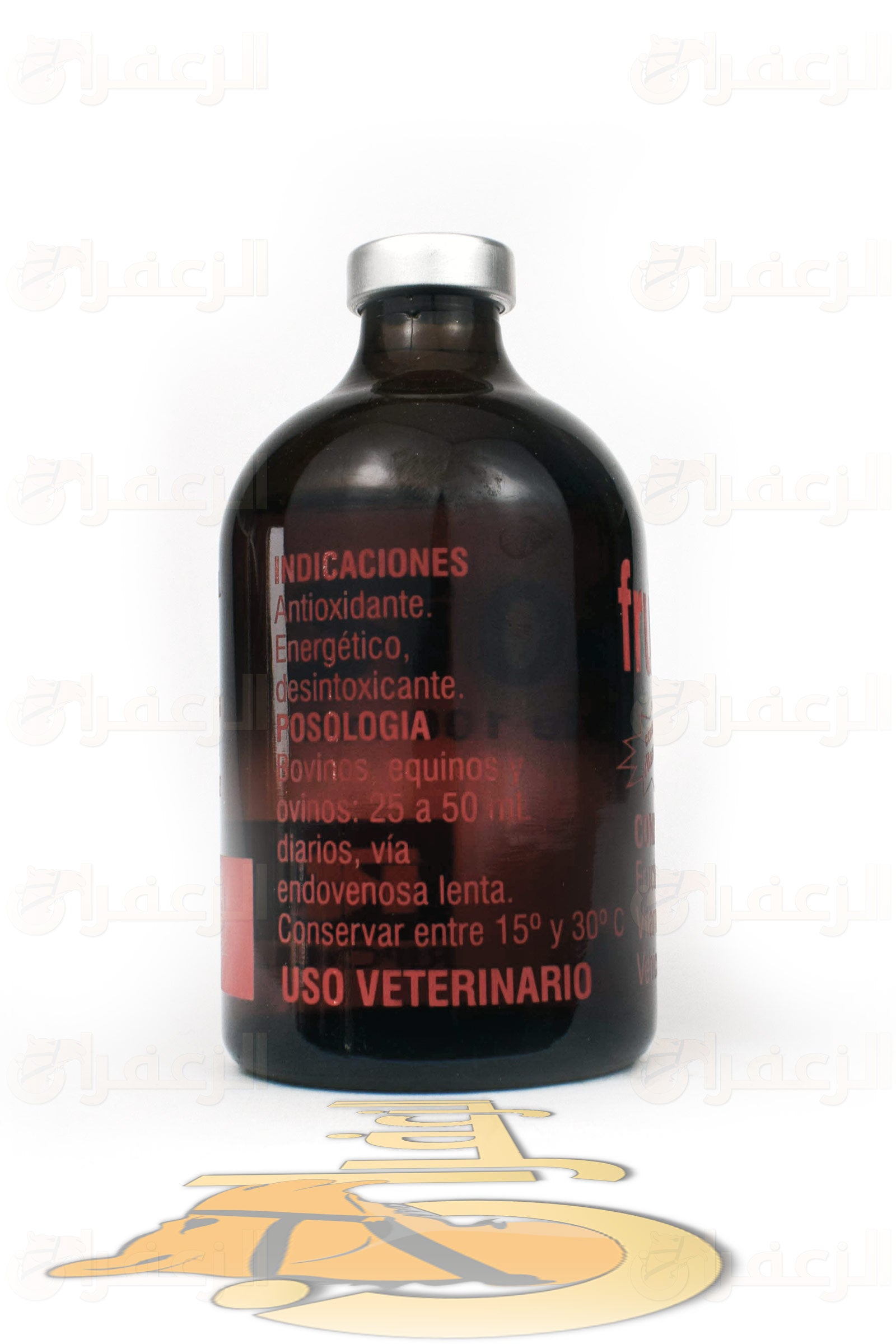 فركتوزا \ FRUCTOSA 50R - الزعفران